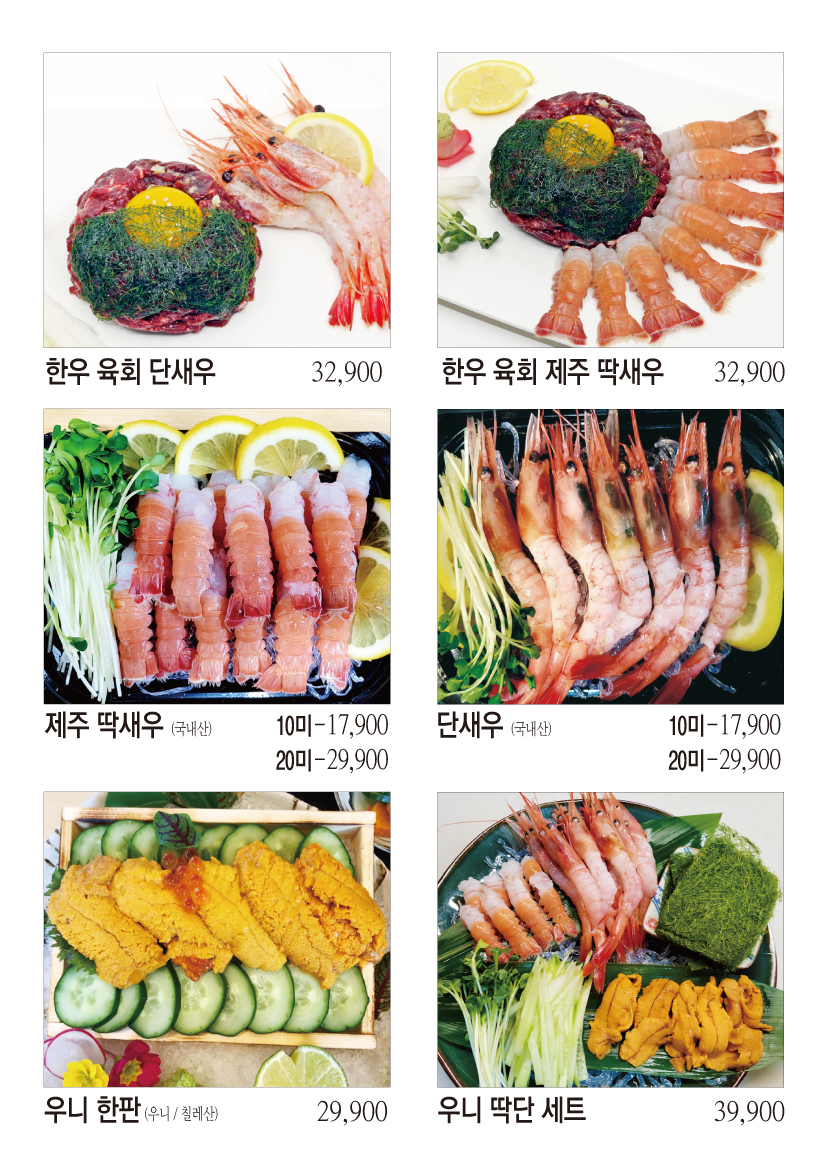 포차프리 사진 3