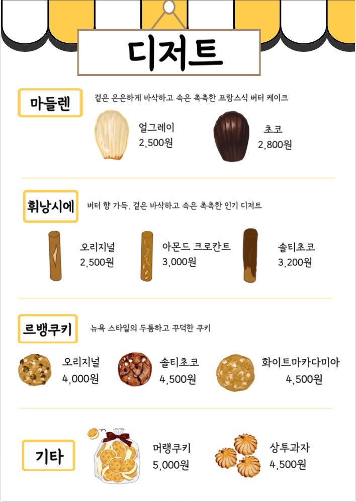 그린 피크닉 사진 4