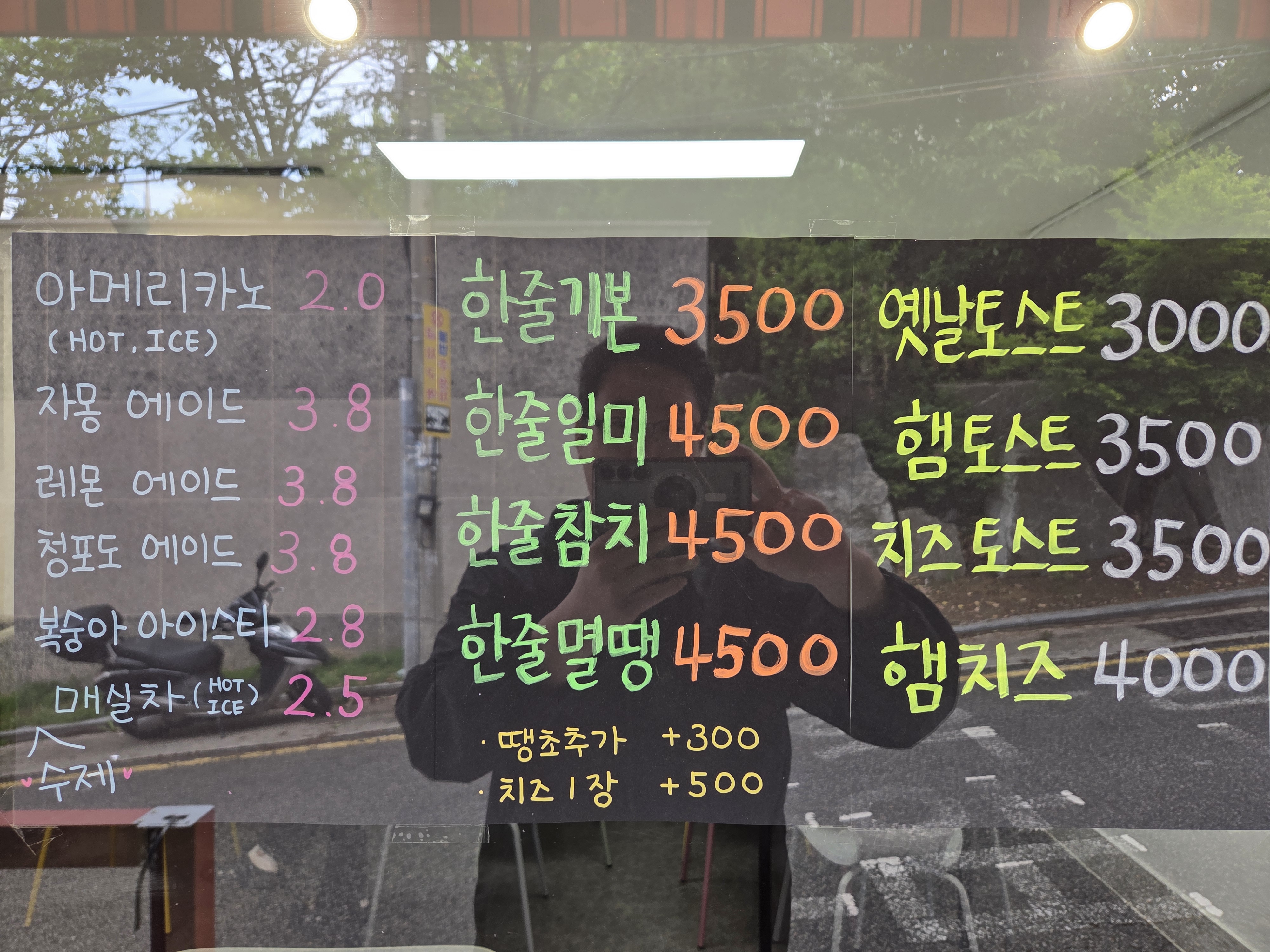 빵이야 사진 4