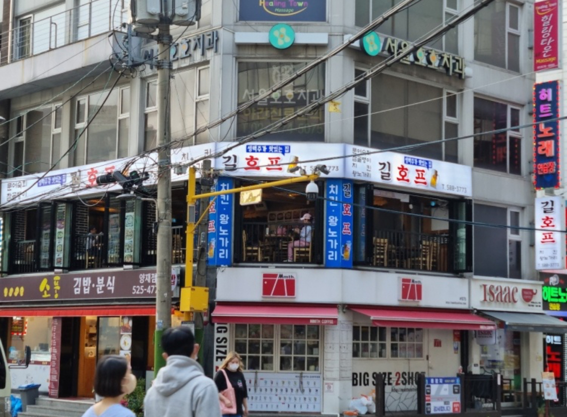 길호프 사진 2