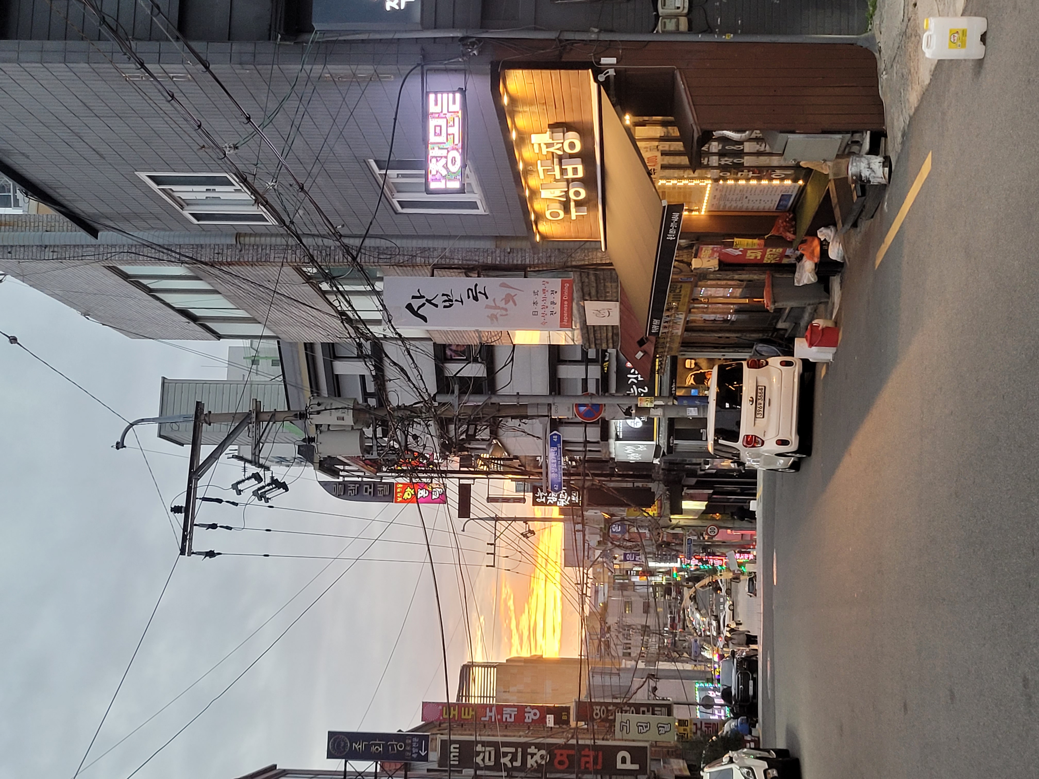 우성곱창 대표 사진