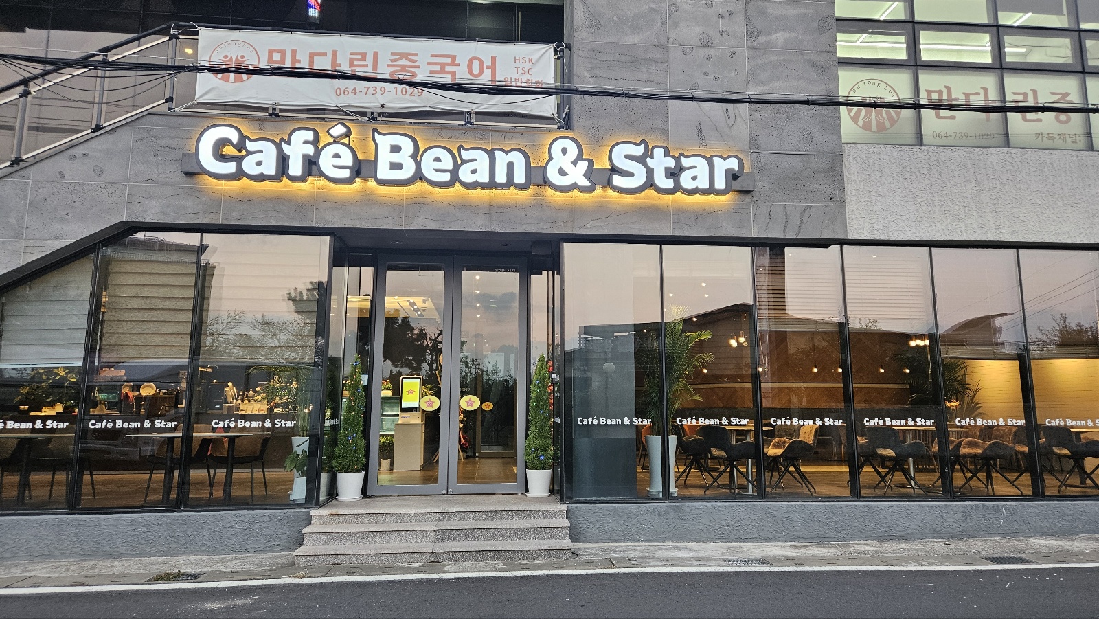 모임·단체