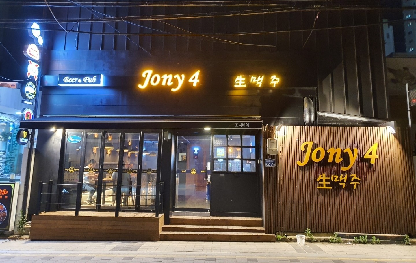 조니비어4 대표 사진