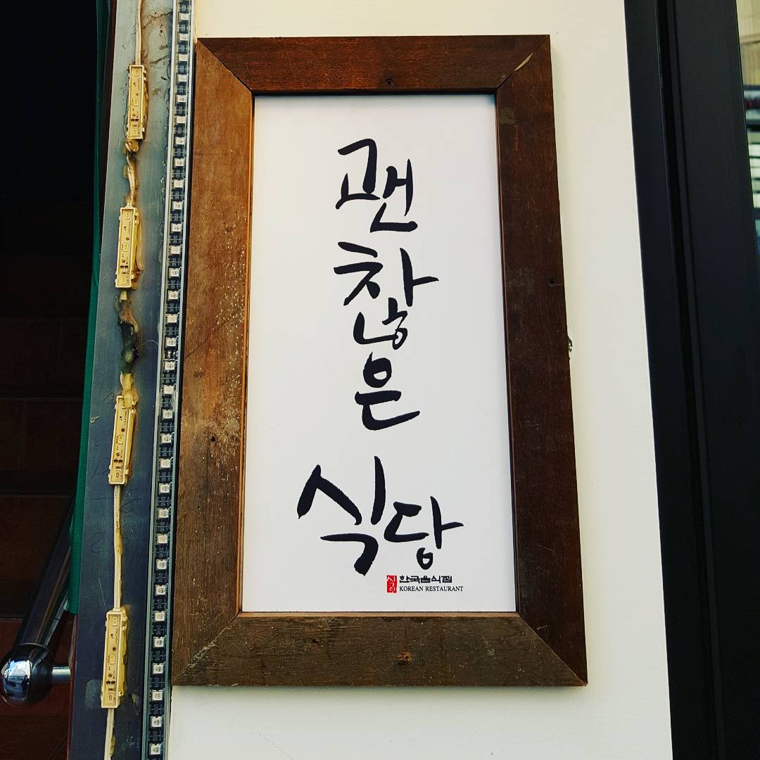 상생삼겹살 사진 3