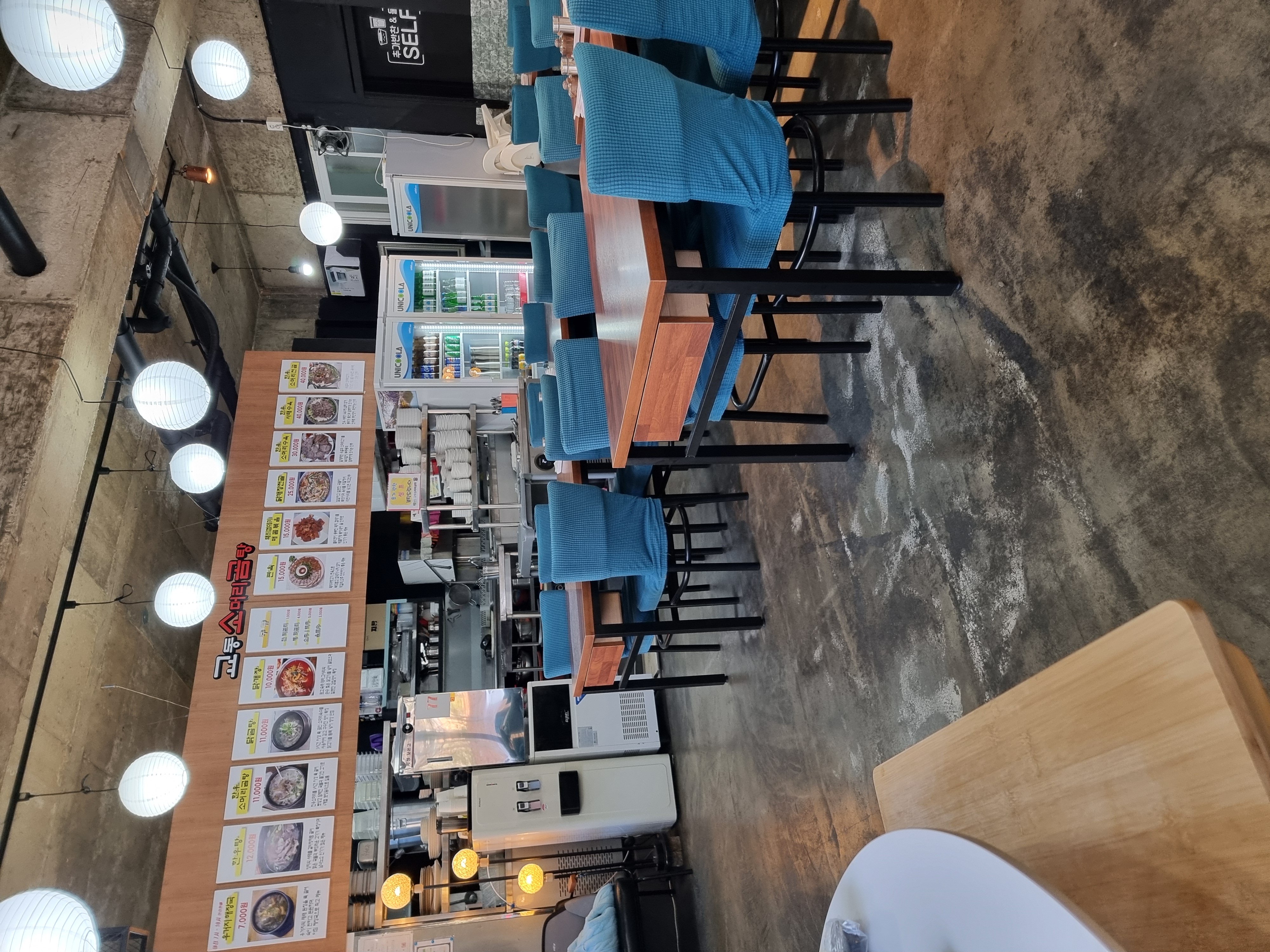 교동소머리곰탕 사진 6
