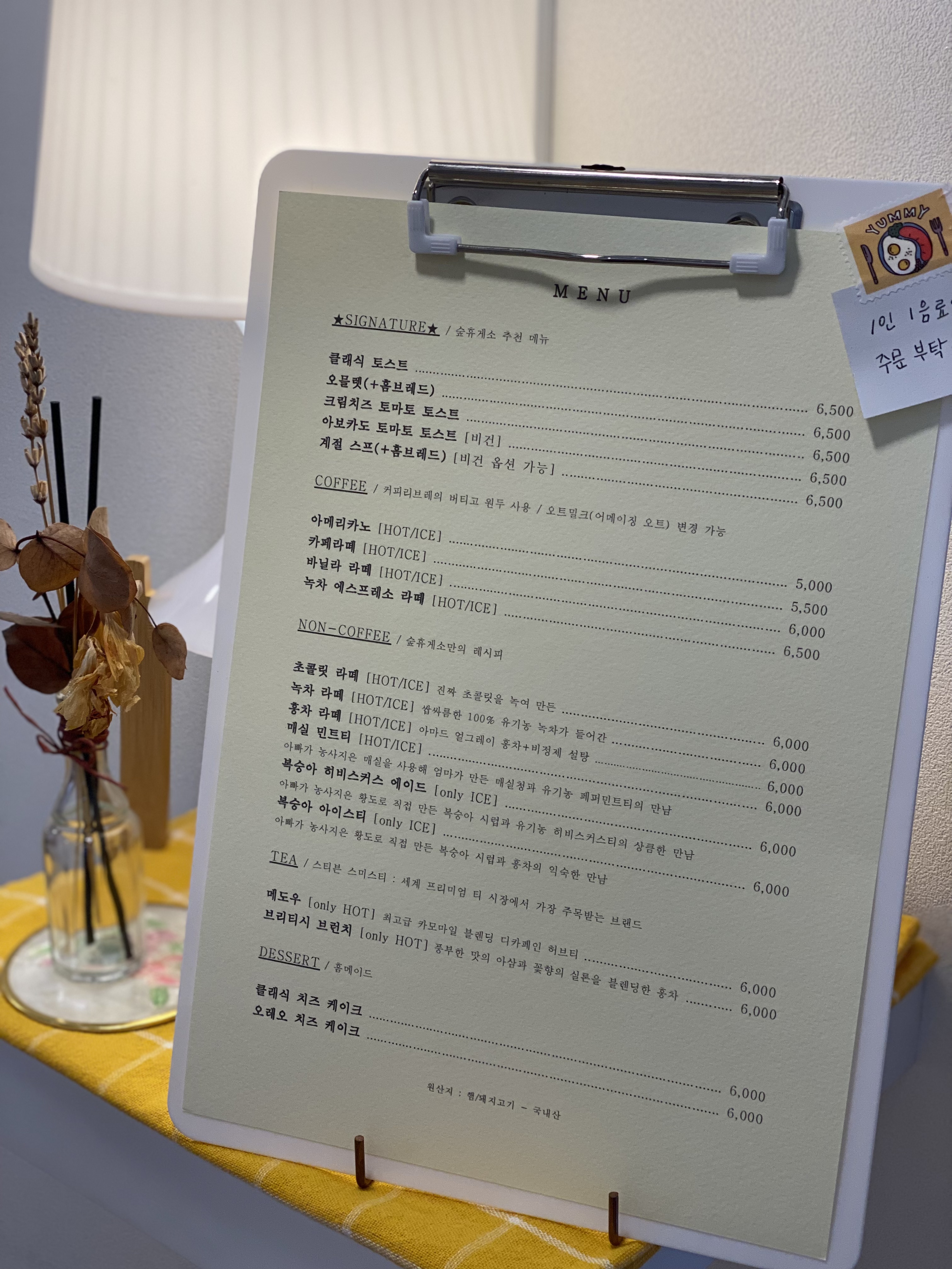 아메리카노