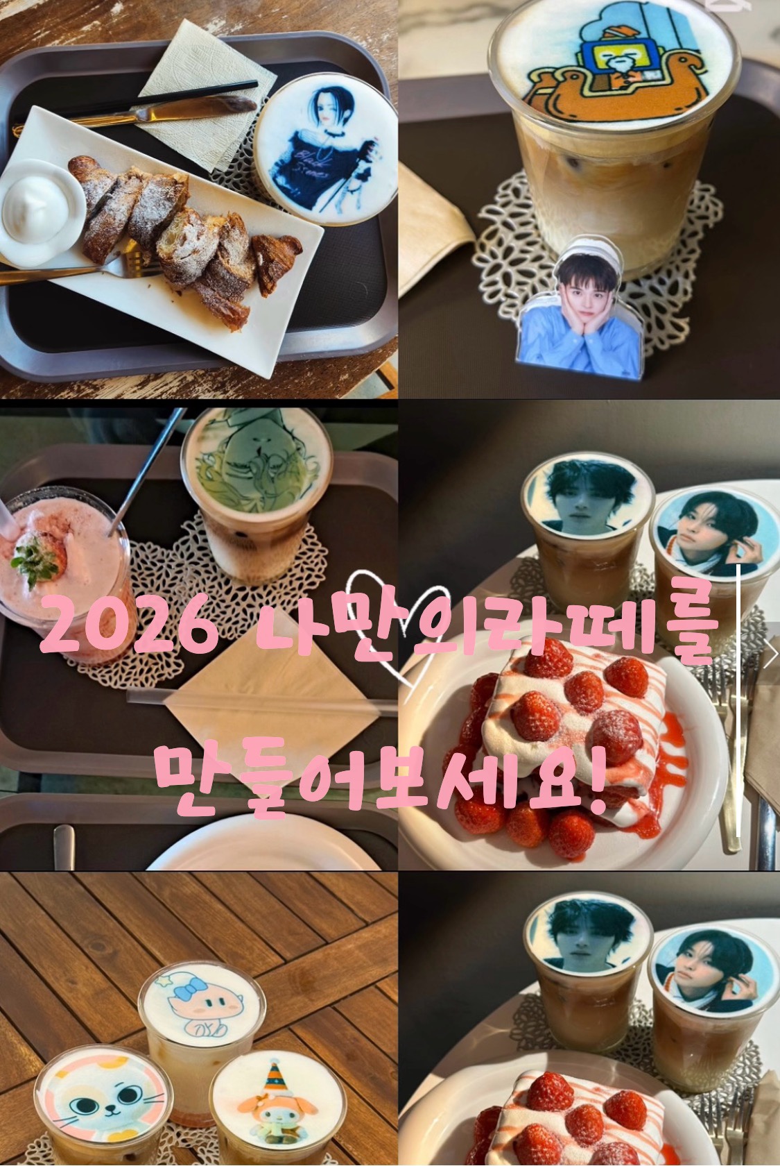 달미테 사진 7