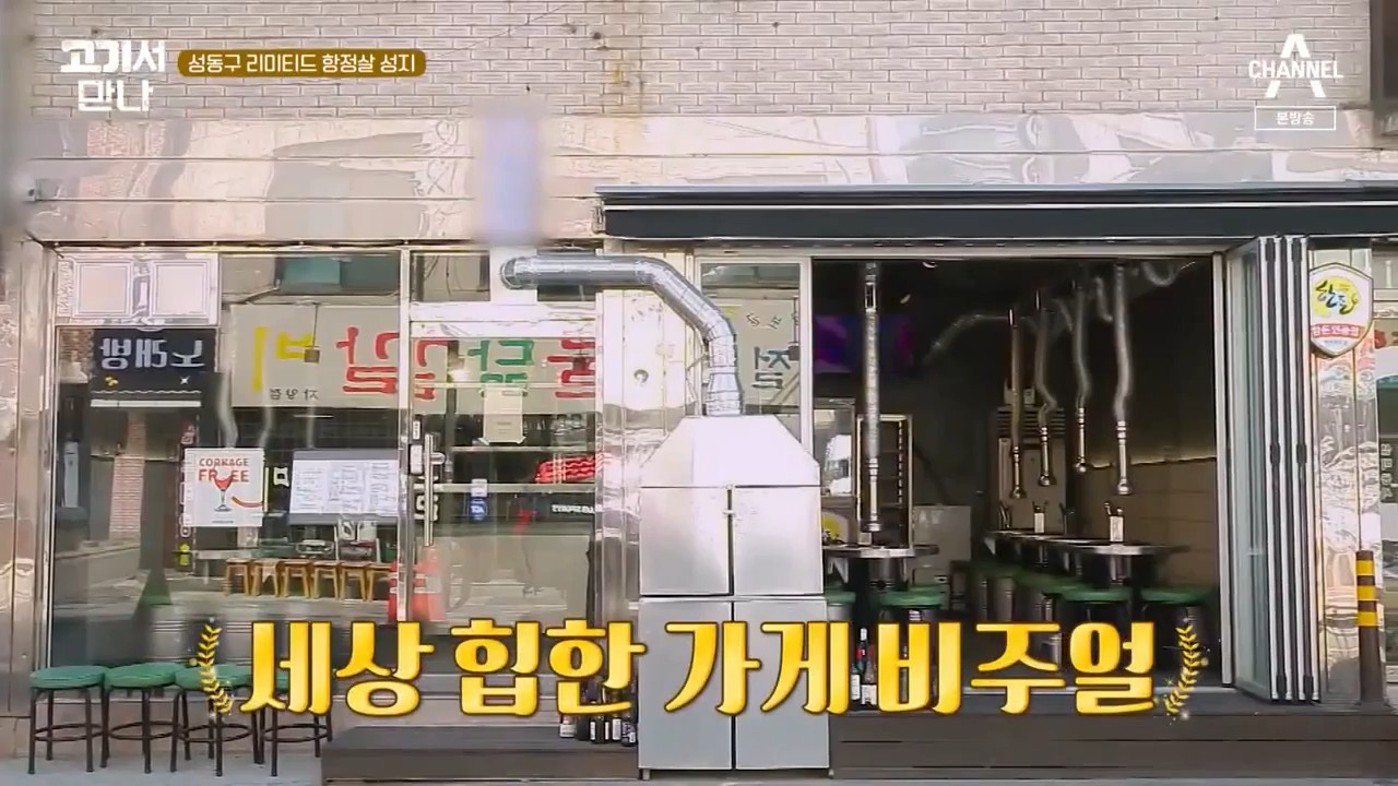 돼지산업 자양본점 사진 3