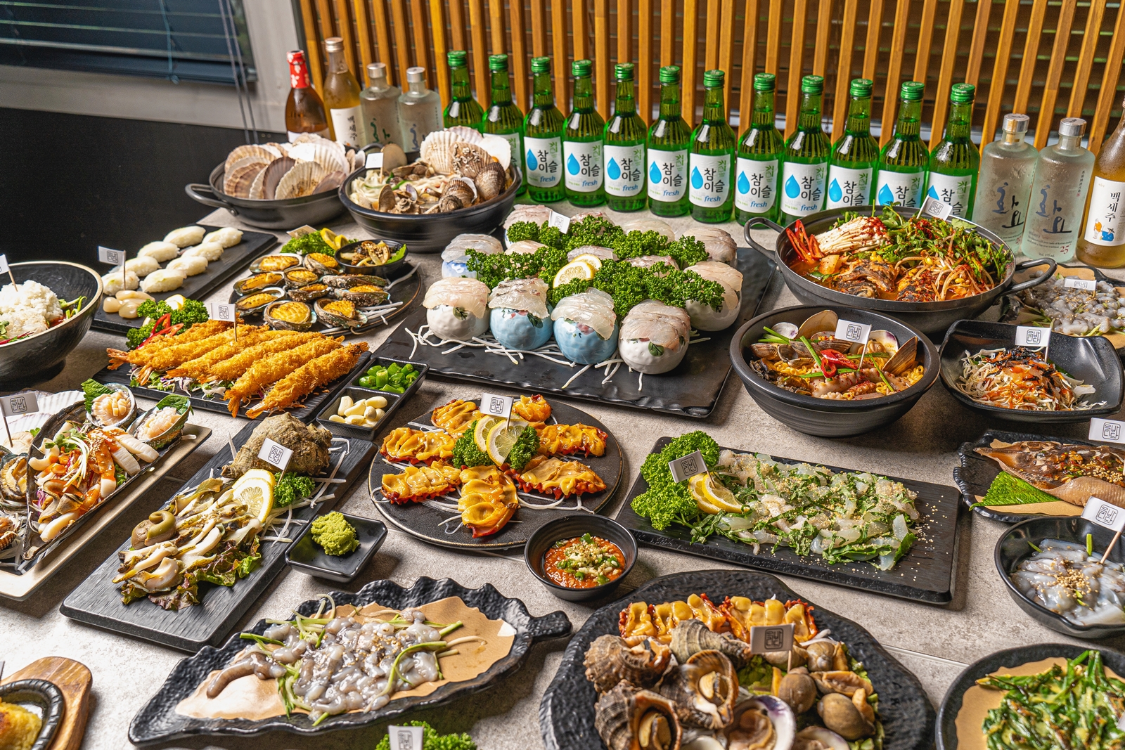 우리바다수산 4