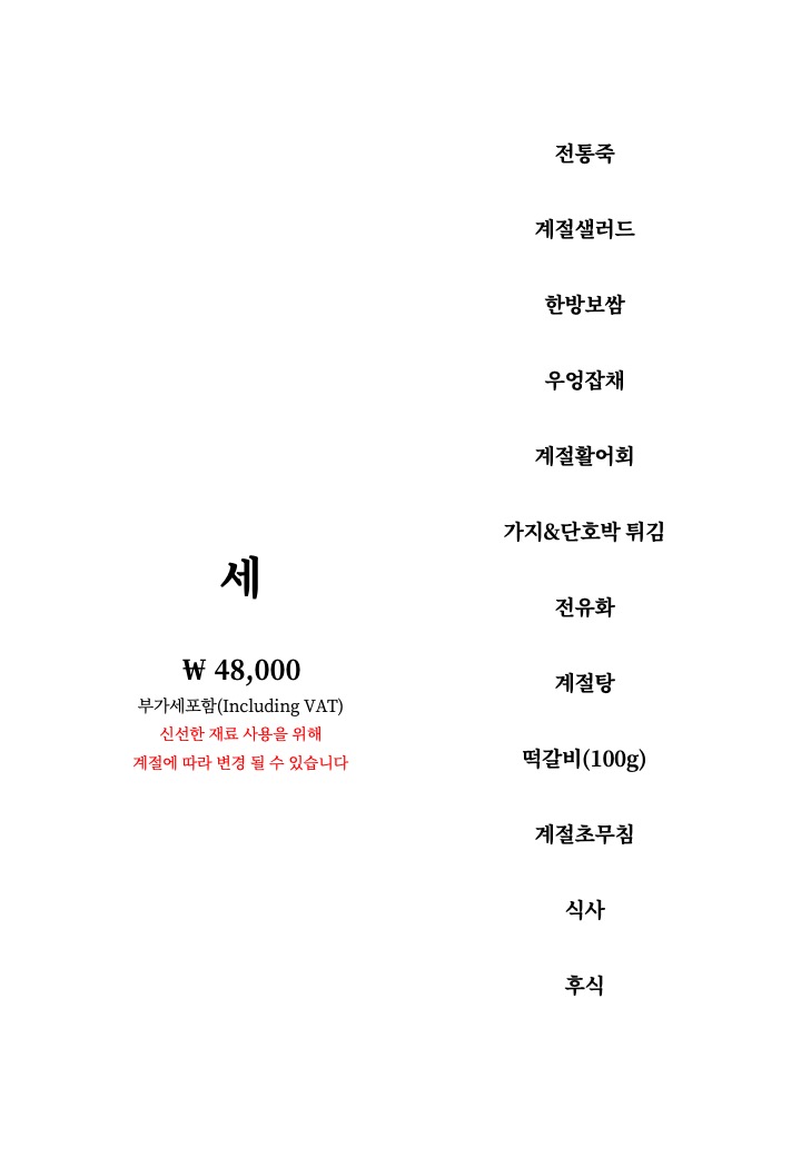 설가온 5