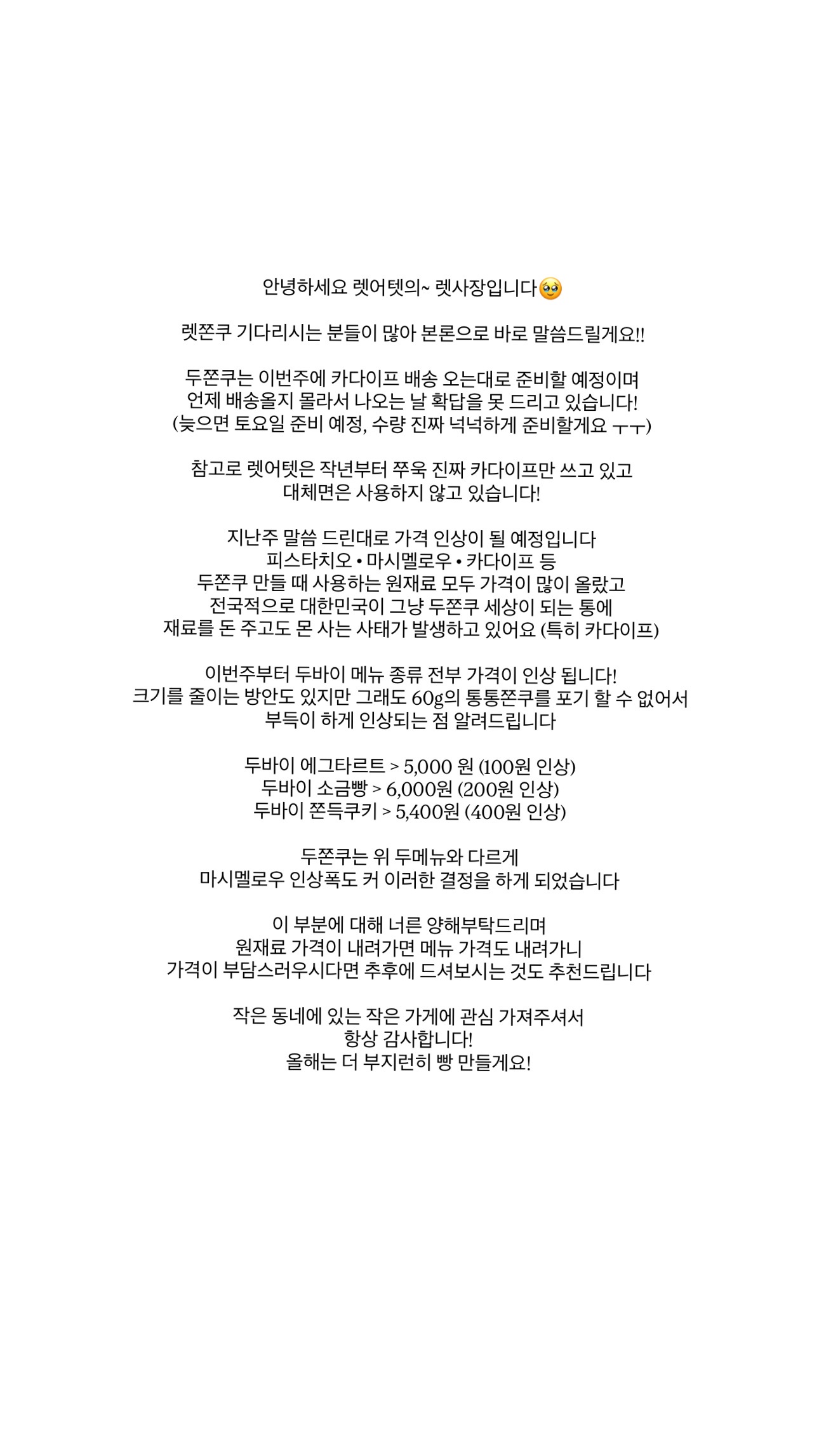 렛어텟 사진 5