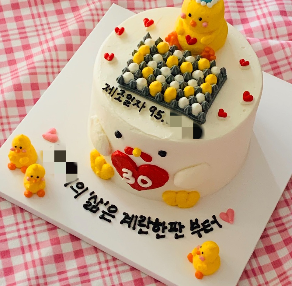 달콤한인생 사진 6