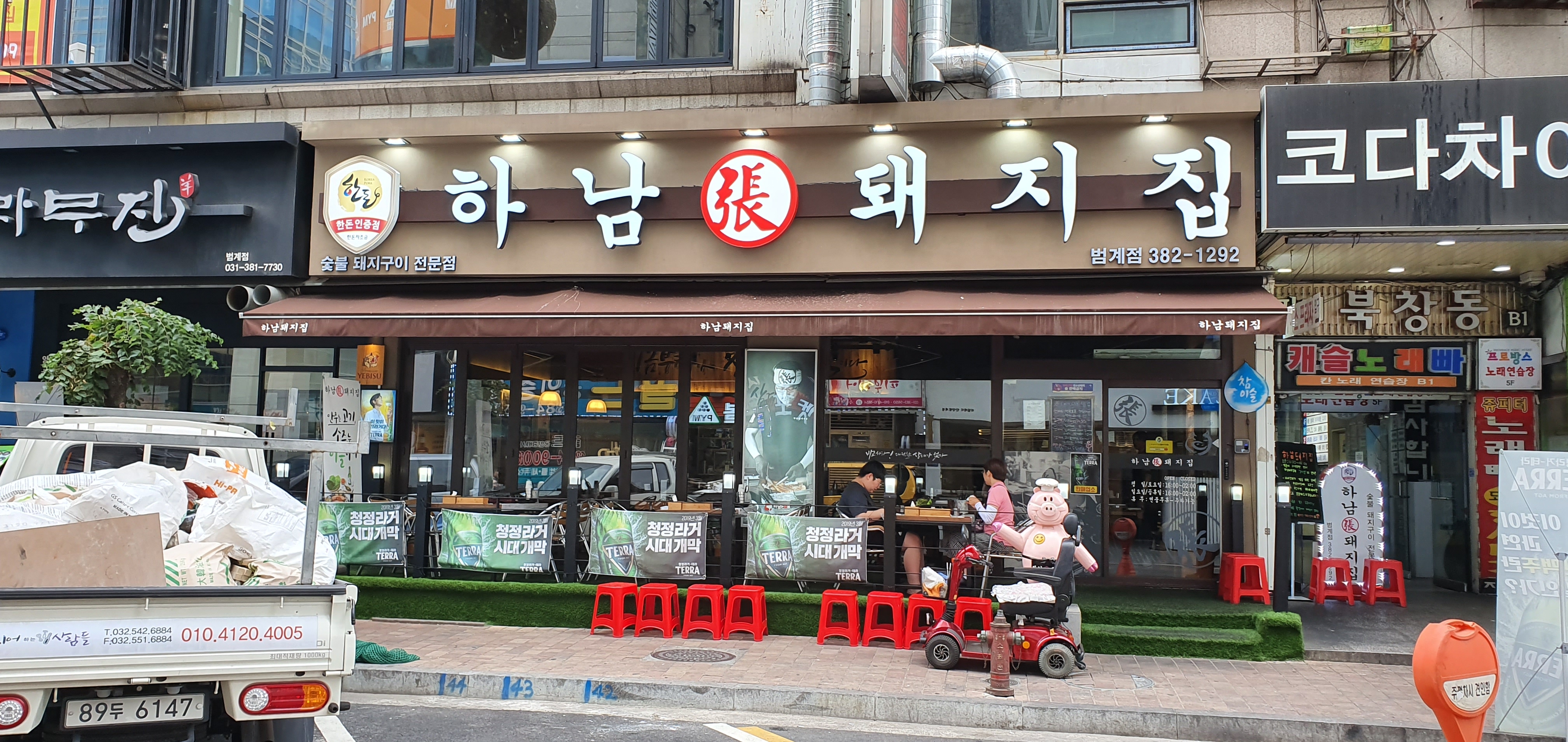 하남돼지집 안양범계점 사진 7