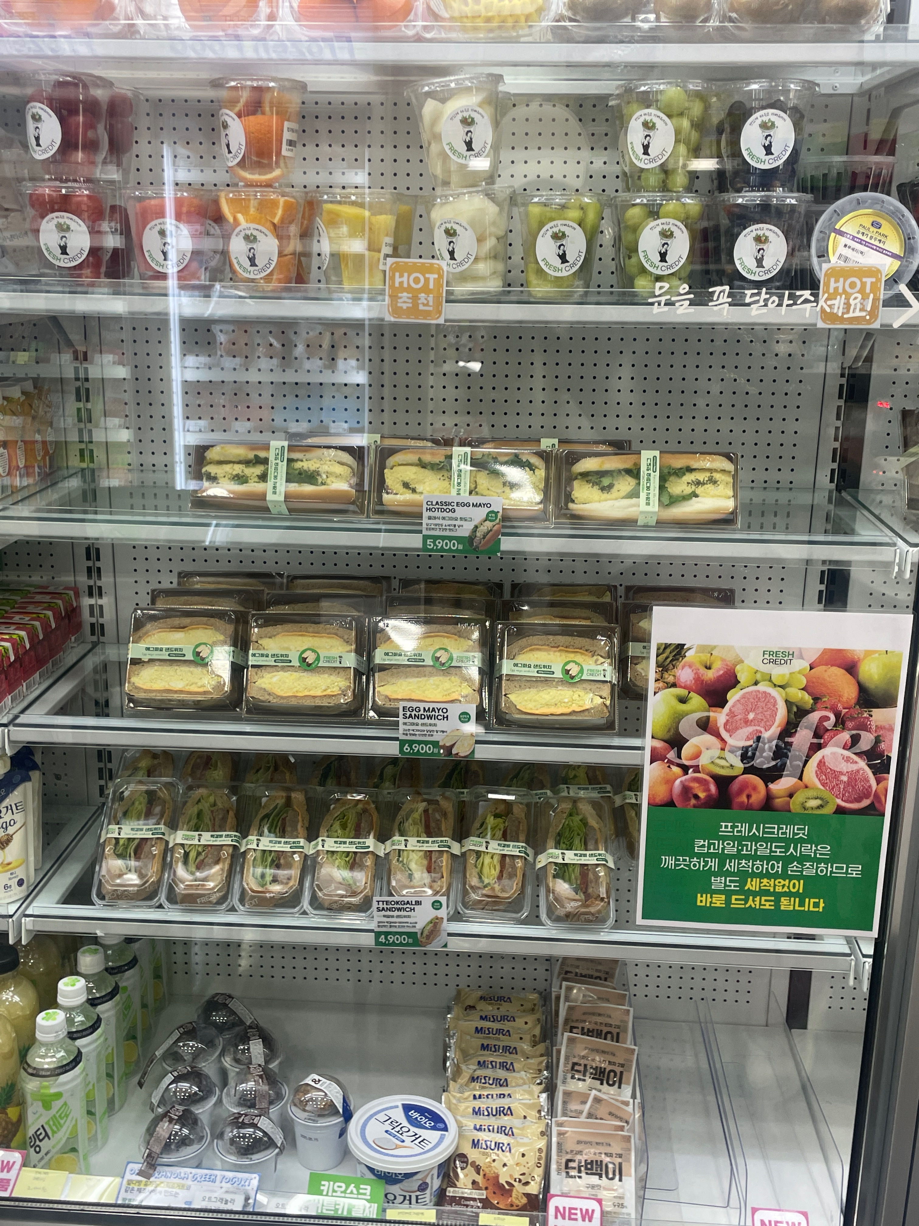 프레시크레딧 광화문점 사진 7
