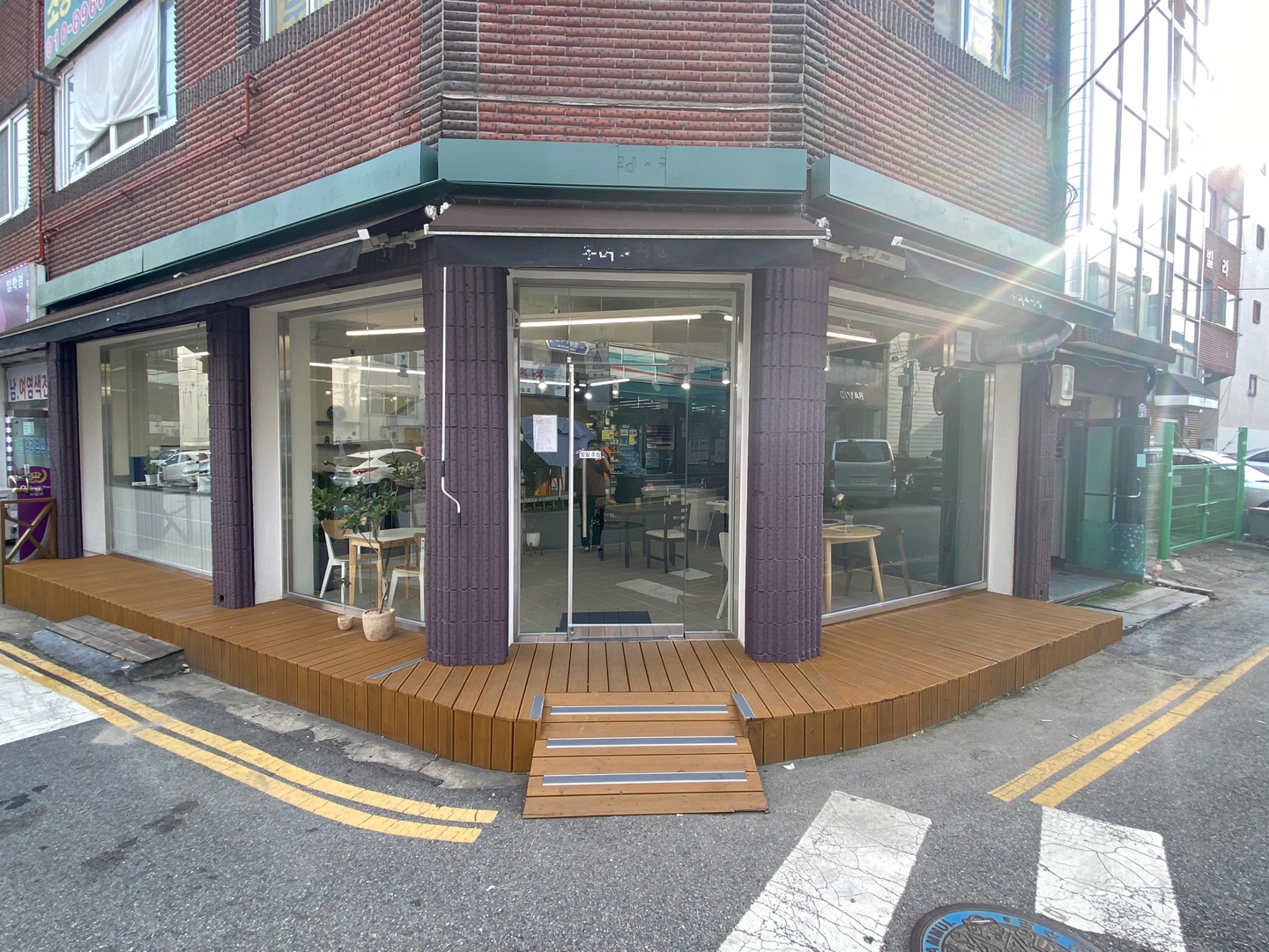 Neuteun (늦은) 1