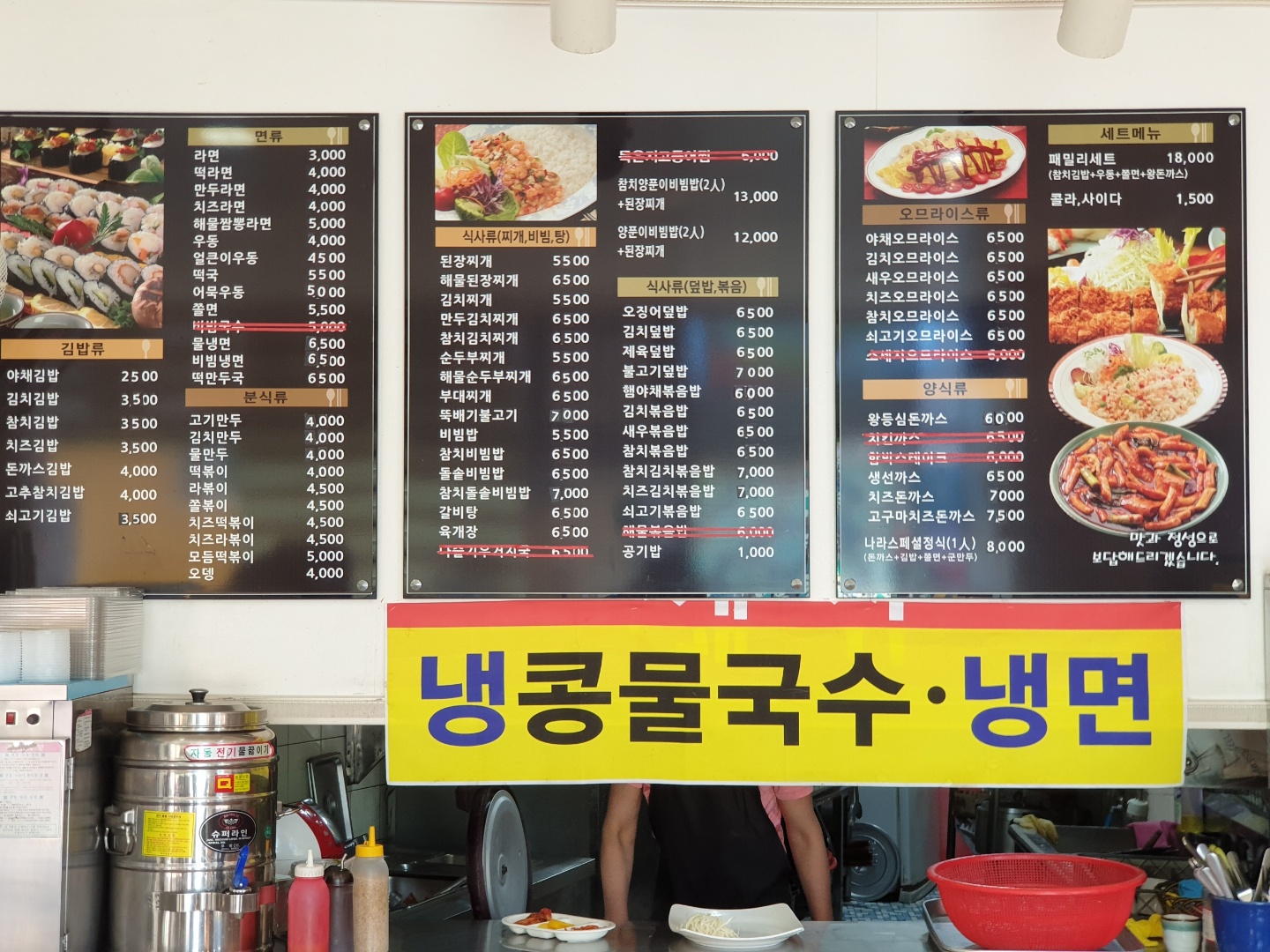 김밥나라 장흥점 사진 5