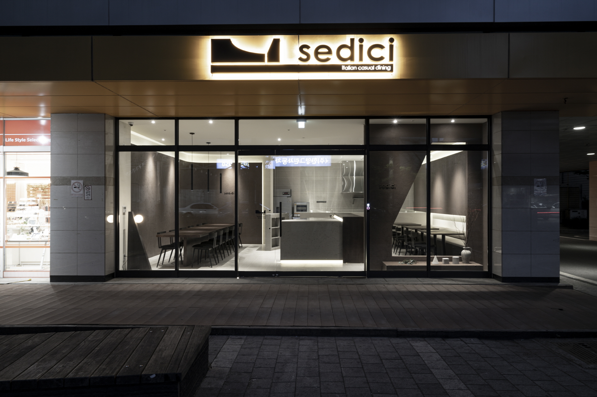 세디치 사진 6