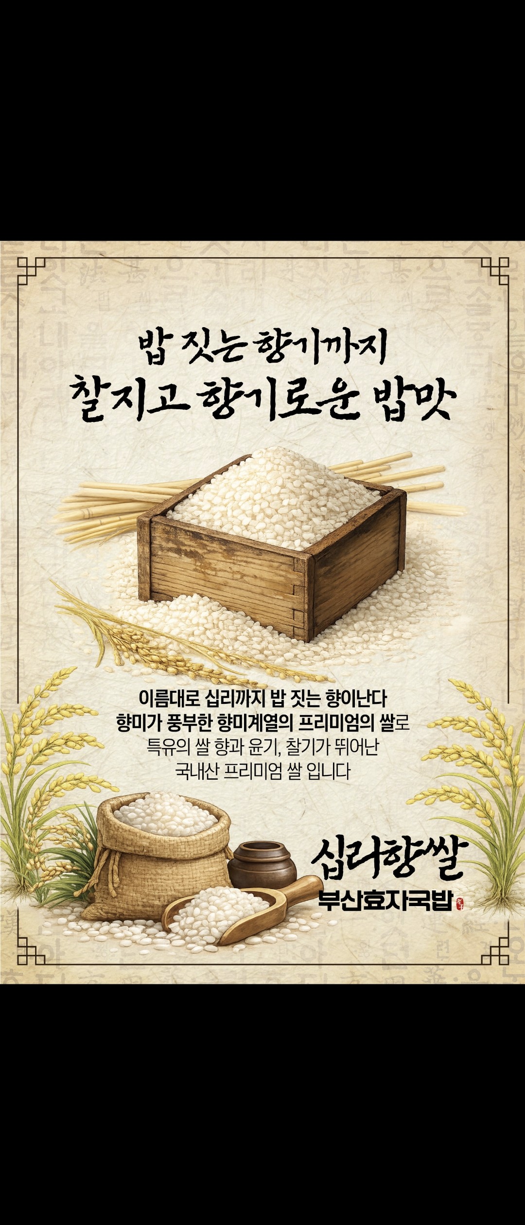 부산효자국밥 사진 4