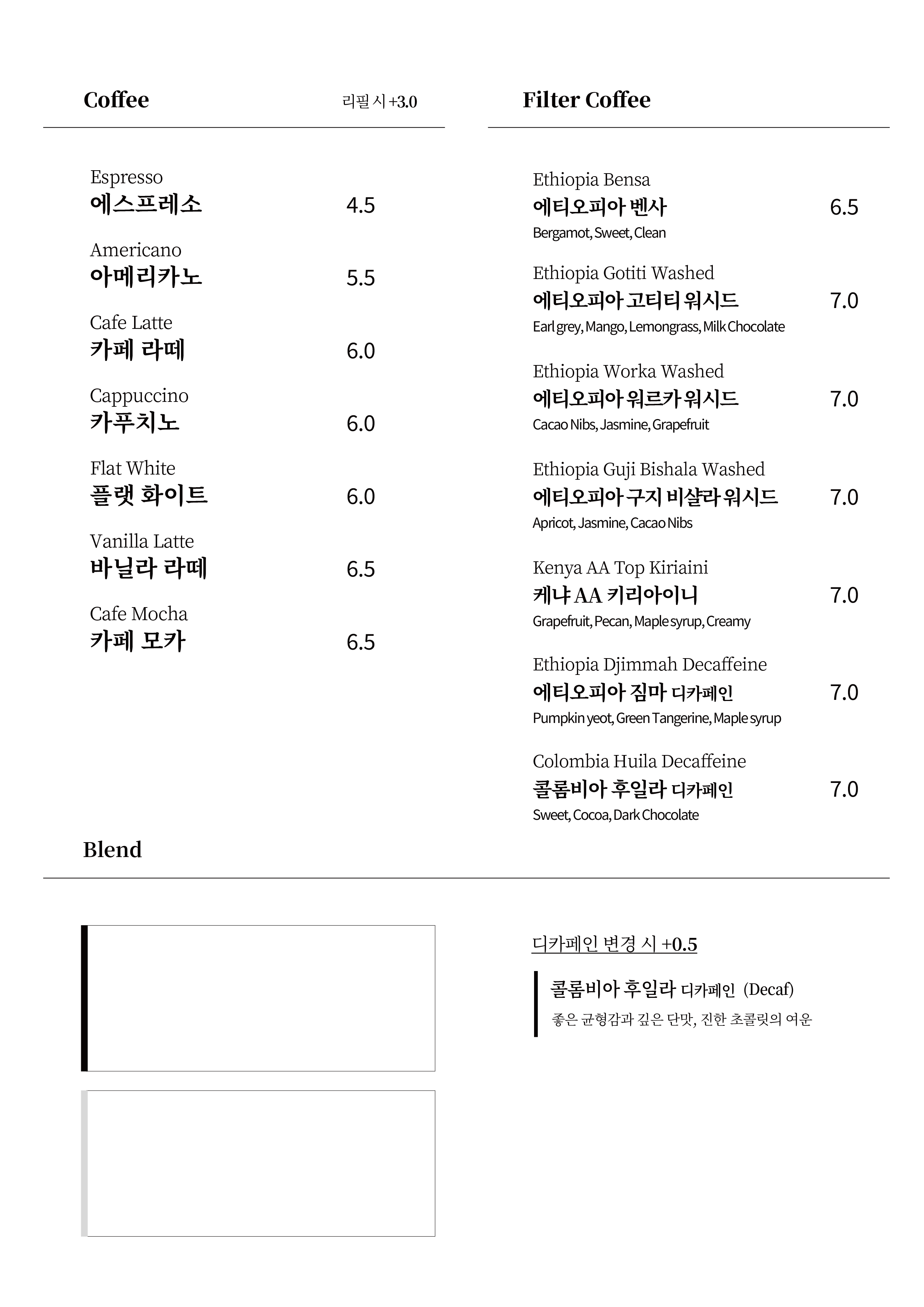 앤트러사이트 6