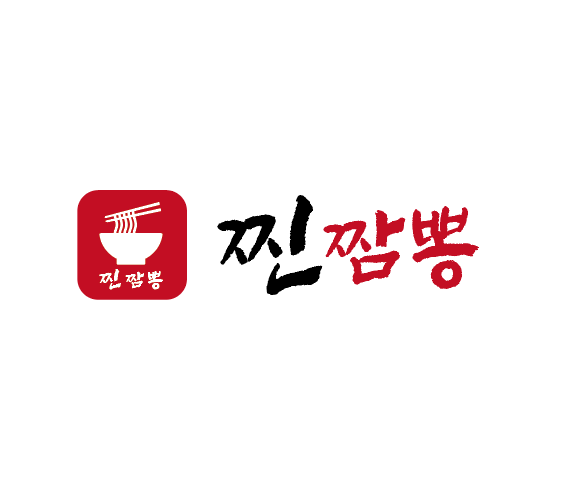 찐짬뽕 사진 6