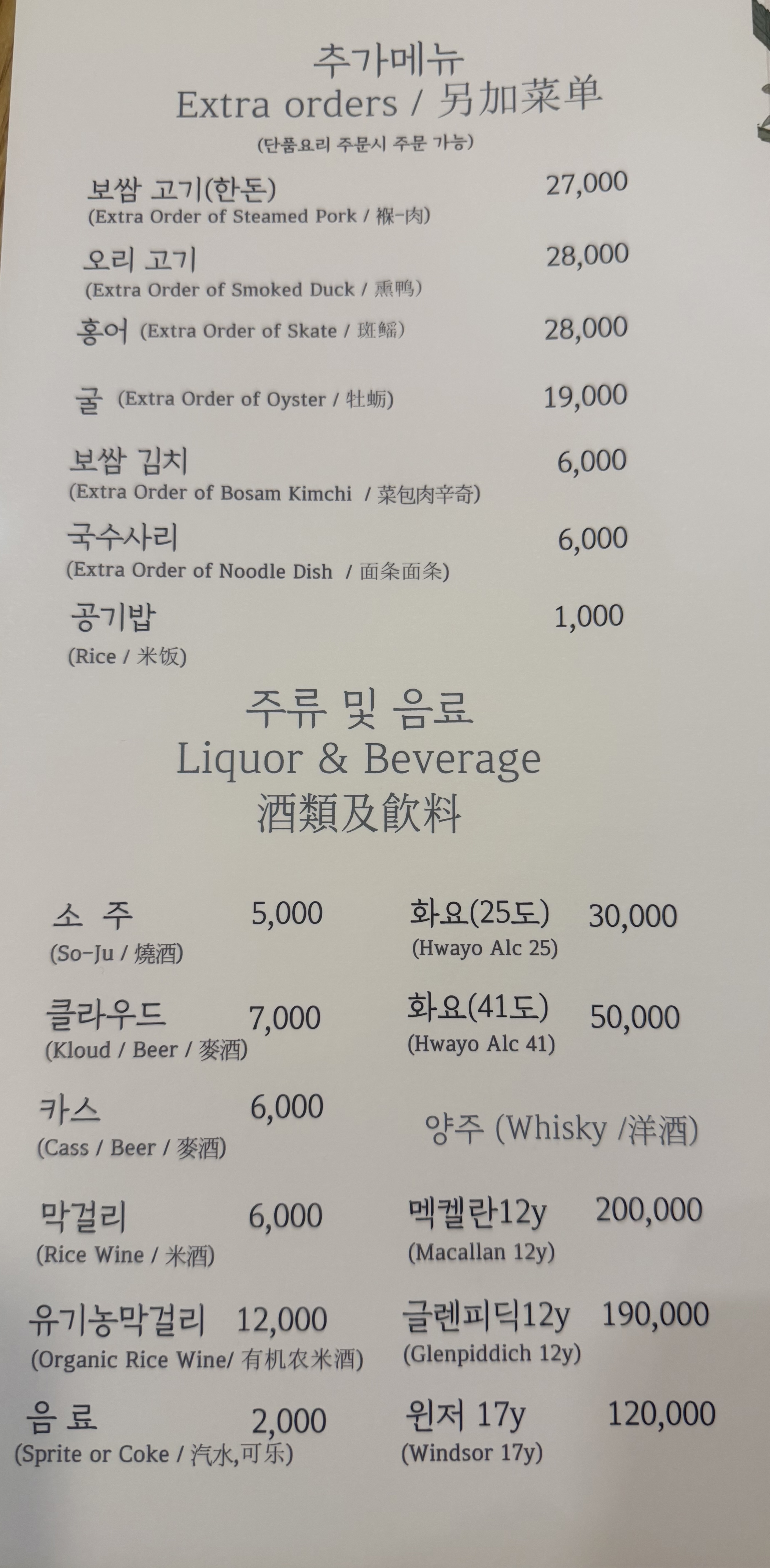 이촌가온 사진 7