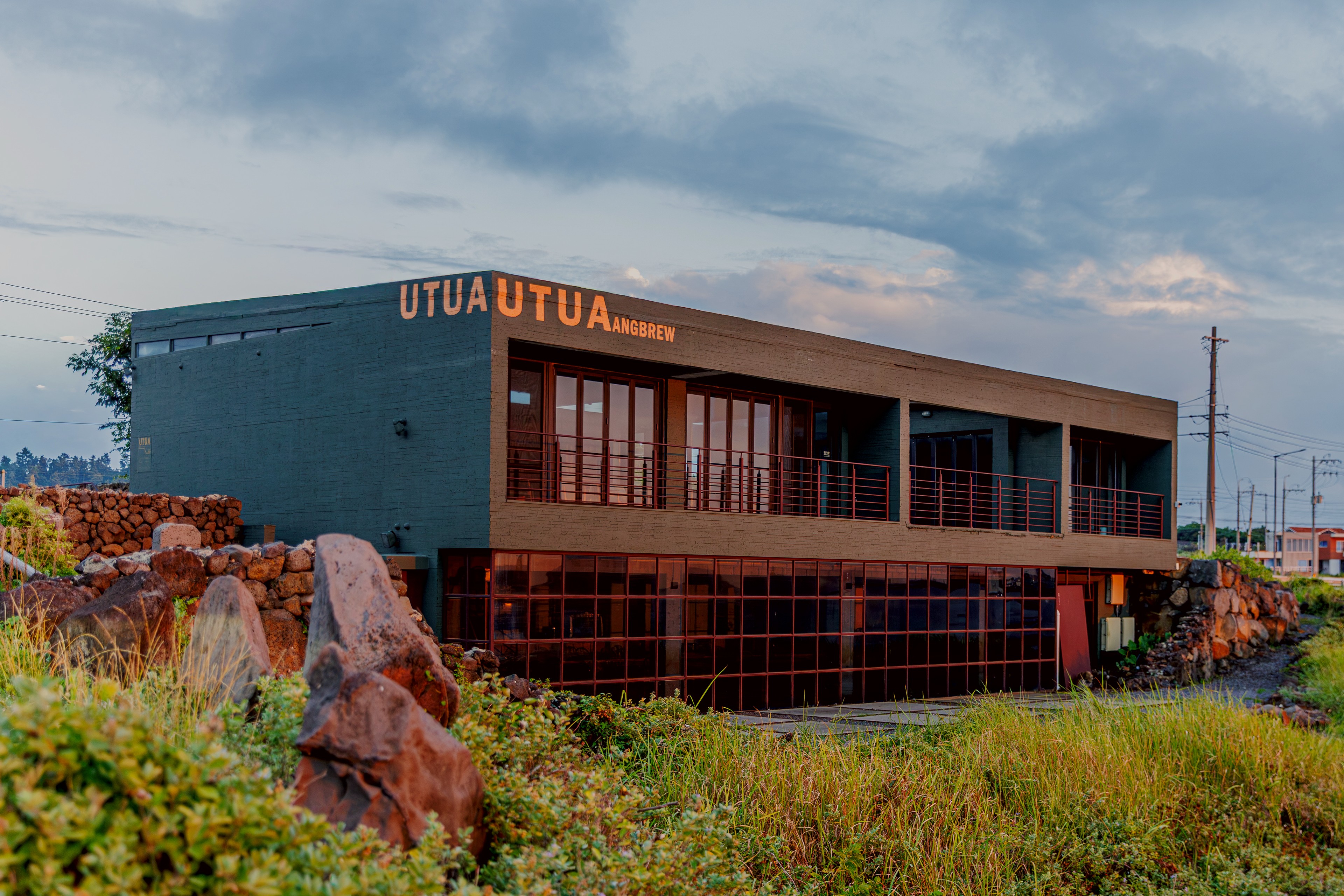 우투아(UTUA)
