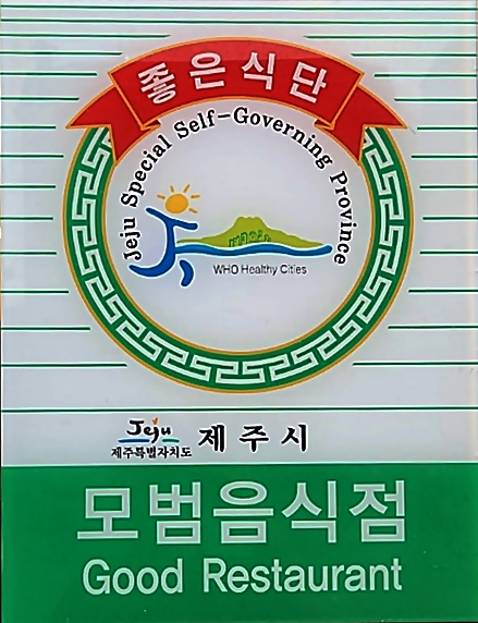 이모밥상 사진 7