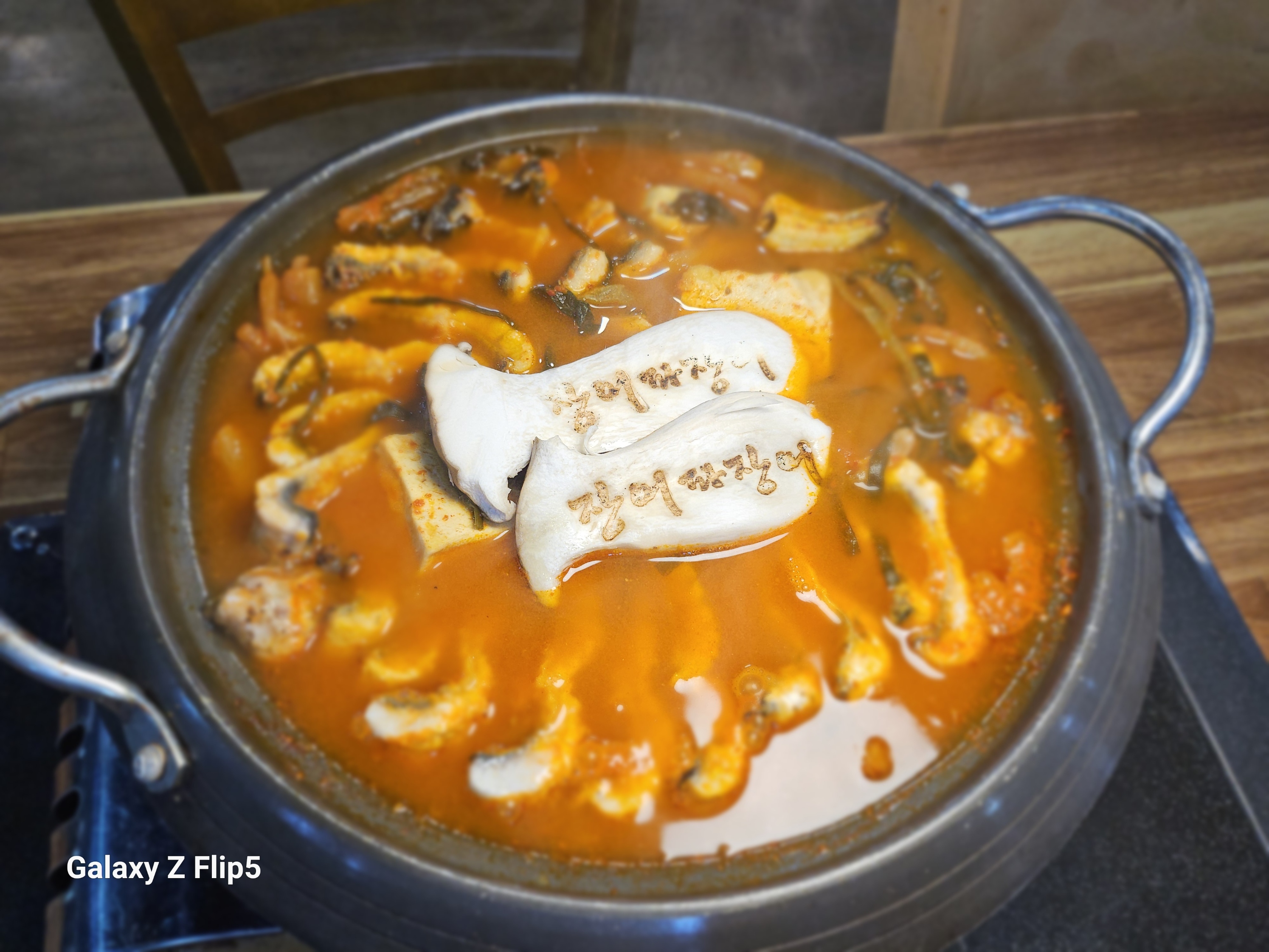 Jangeopajangeo (장어파장어) 3