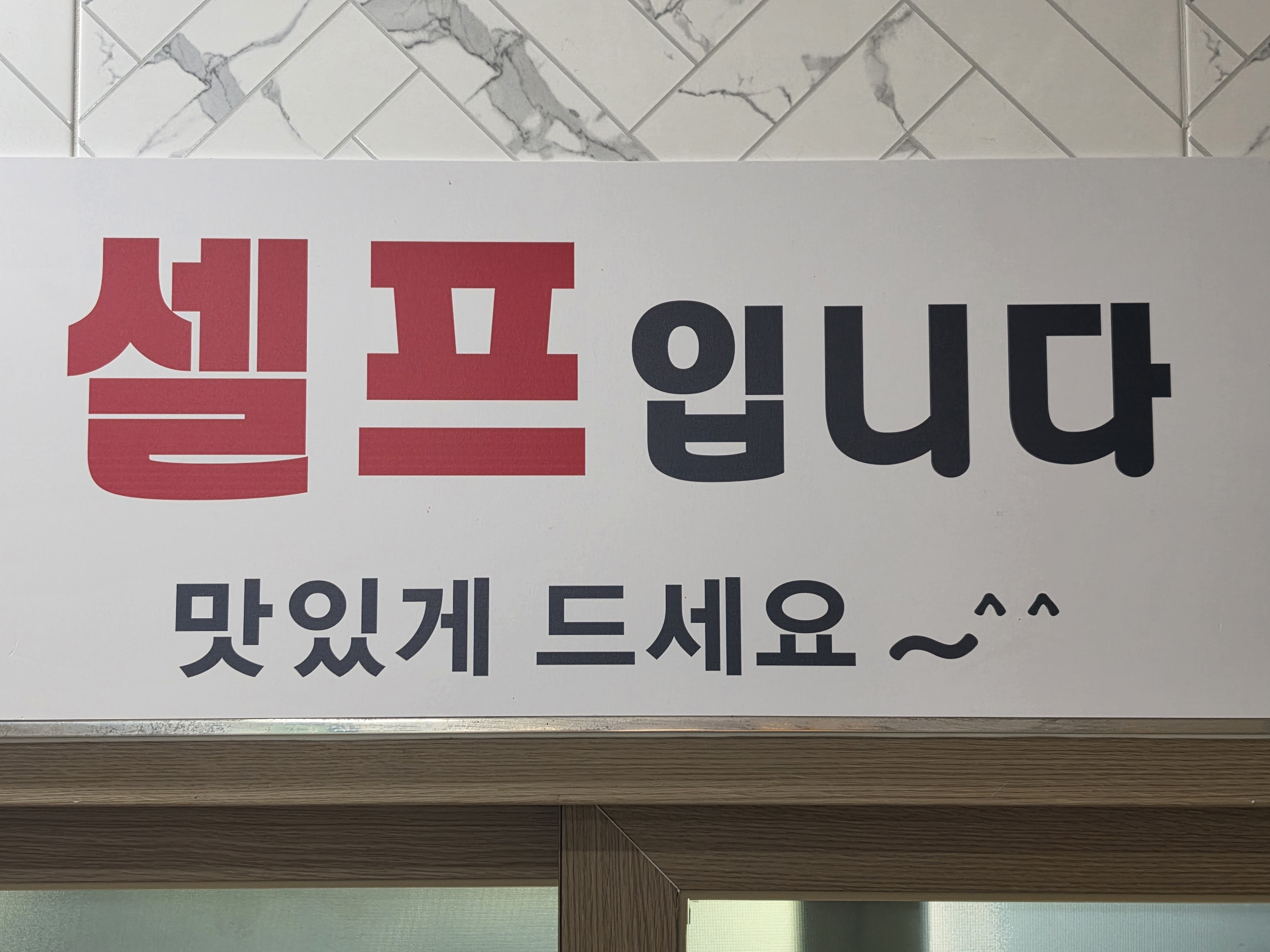 배빵빵 사진 5