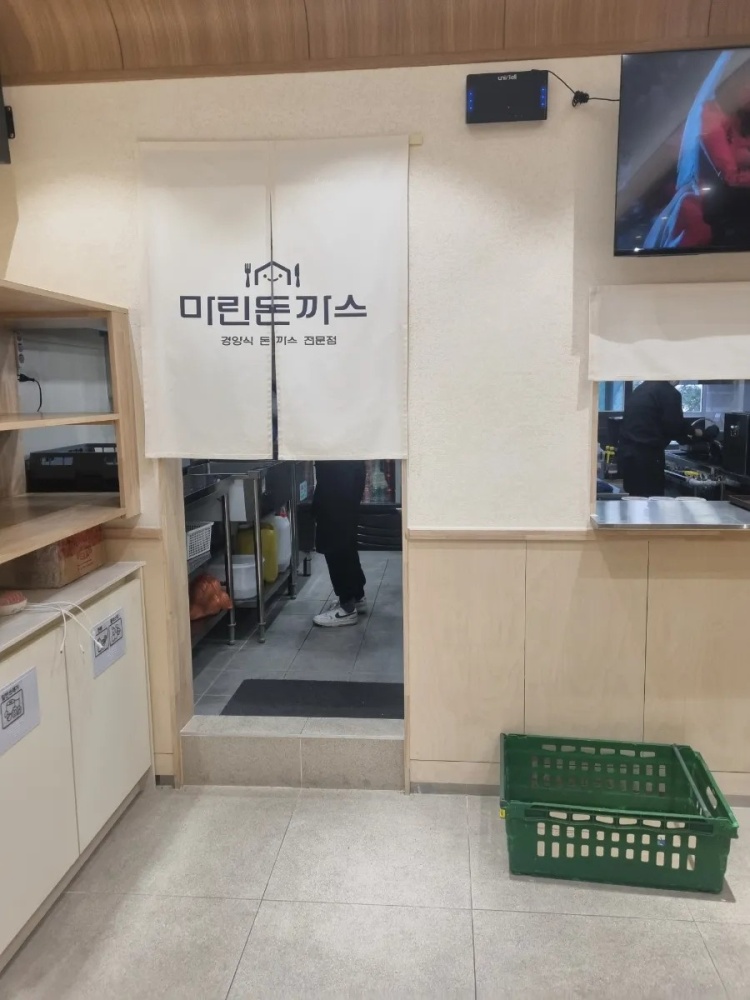 마린돈까스 사진 2