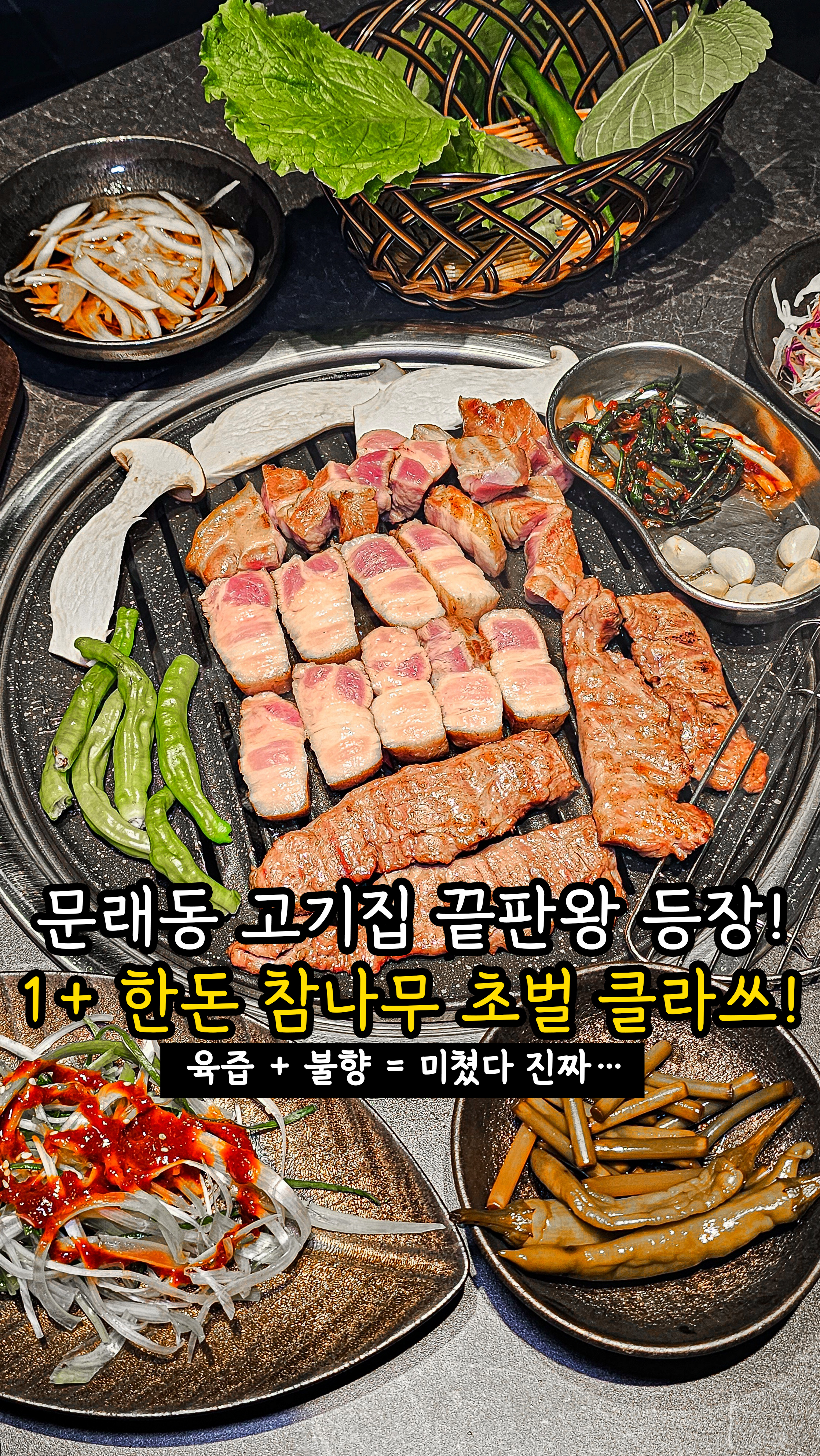 화목당 사진 4