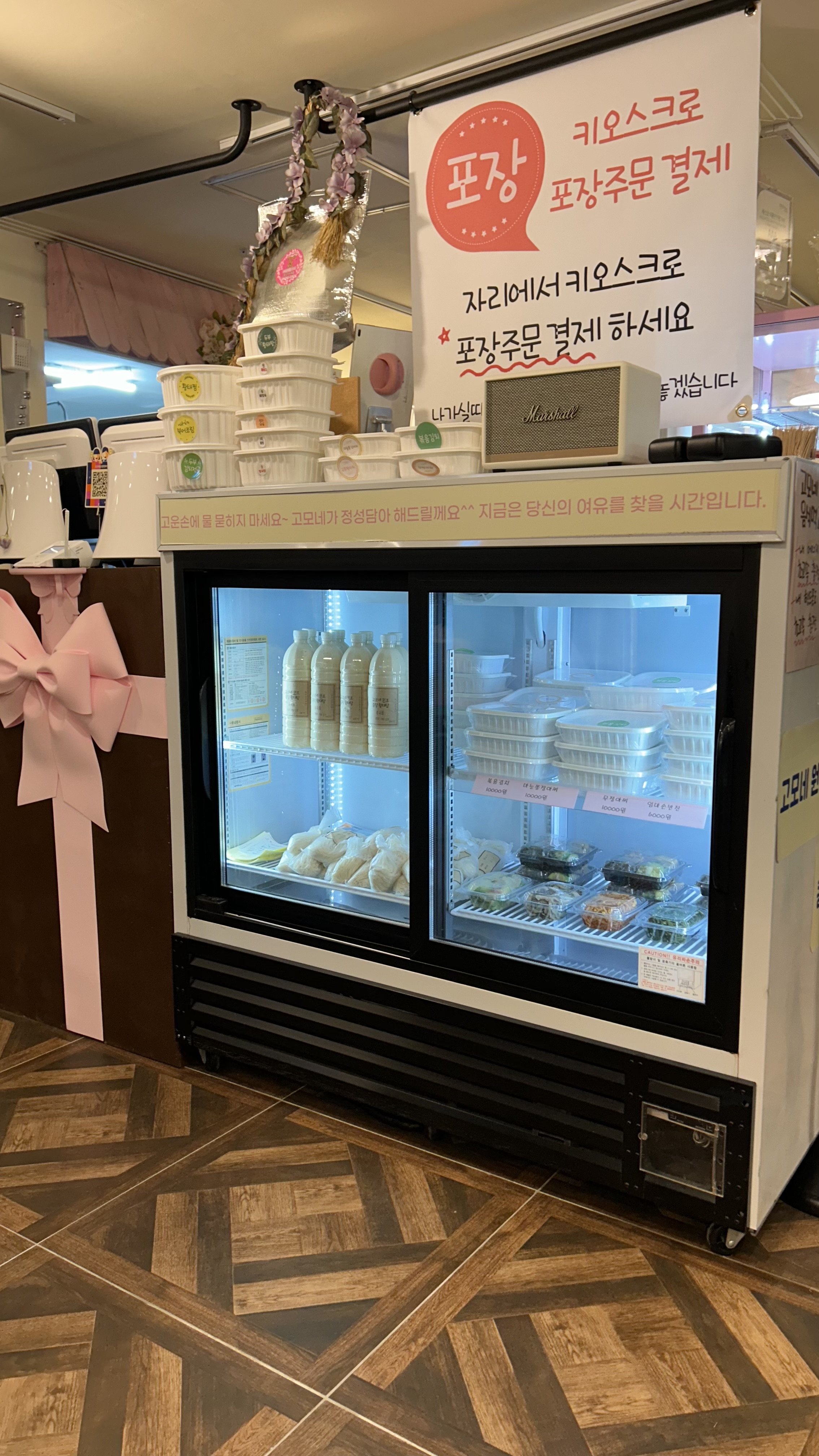 고모네원조콩탕북어찜 4