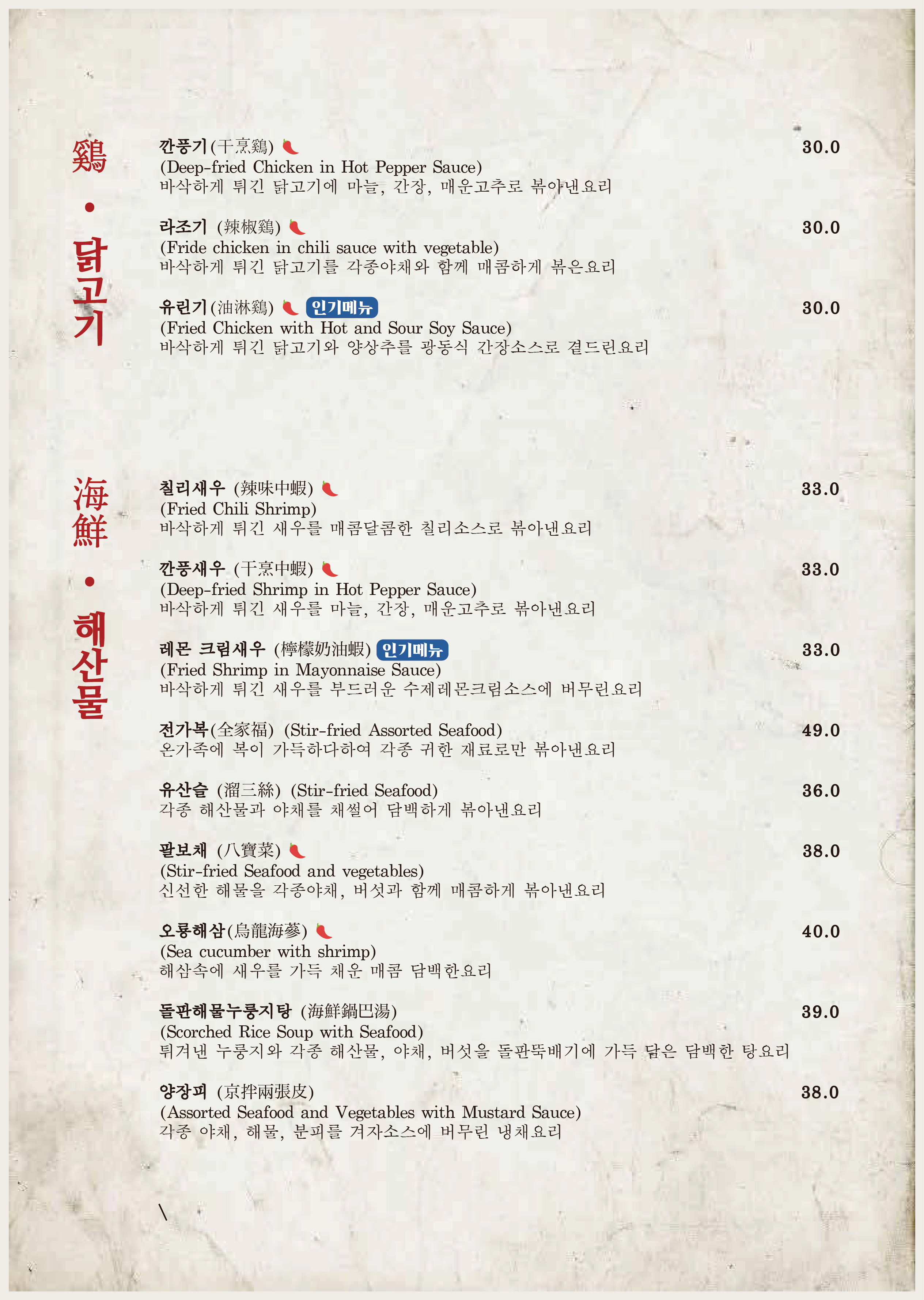 룽위엔 사진 8