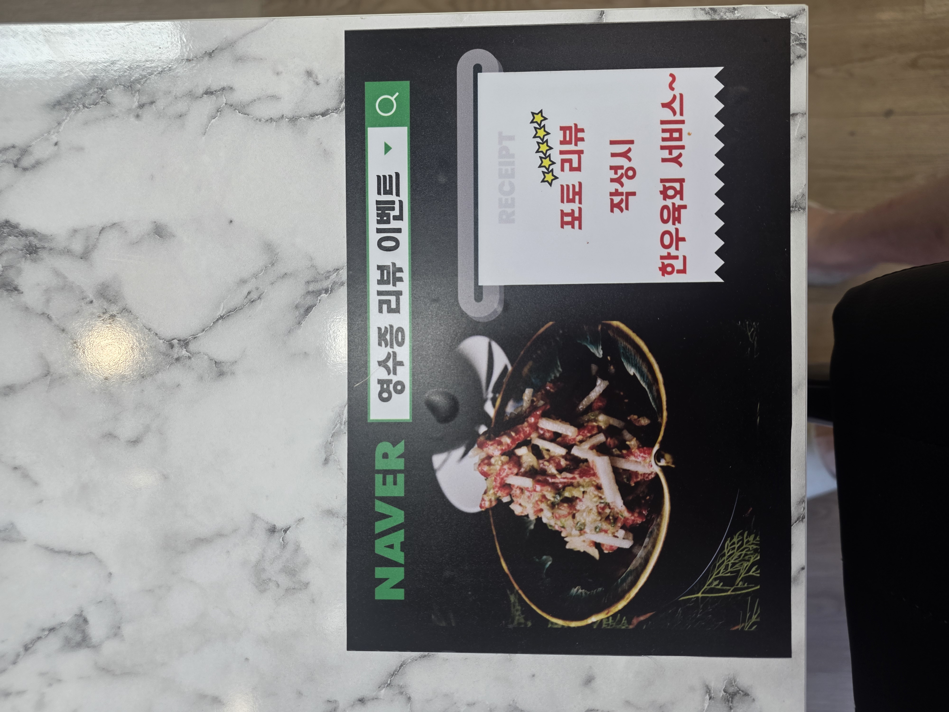 초대갈 사진 6