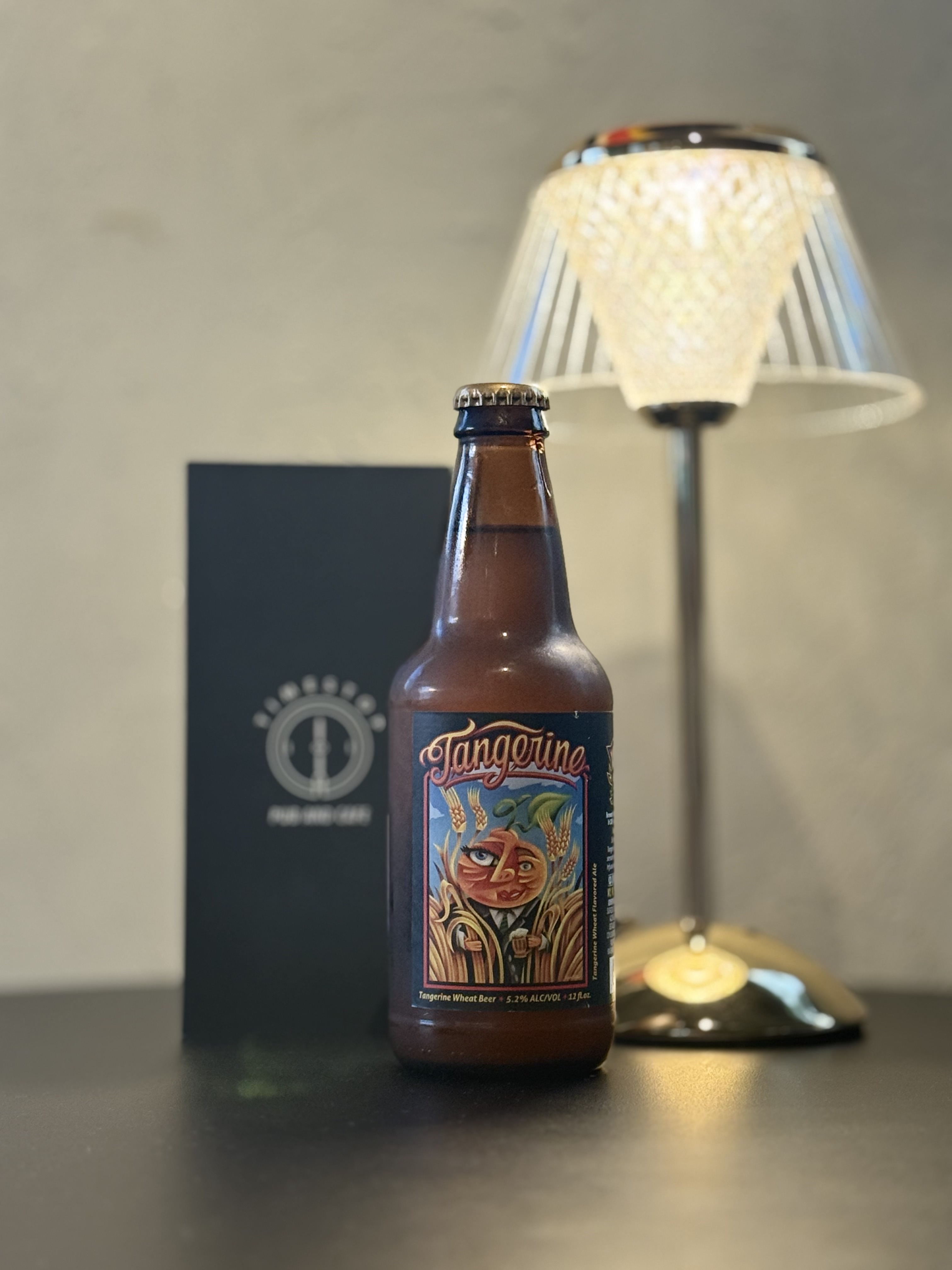병맥주