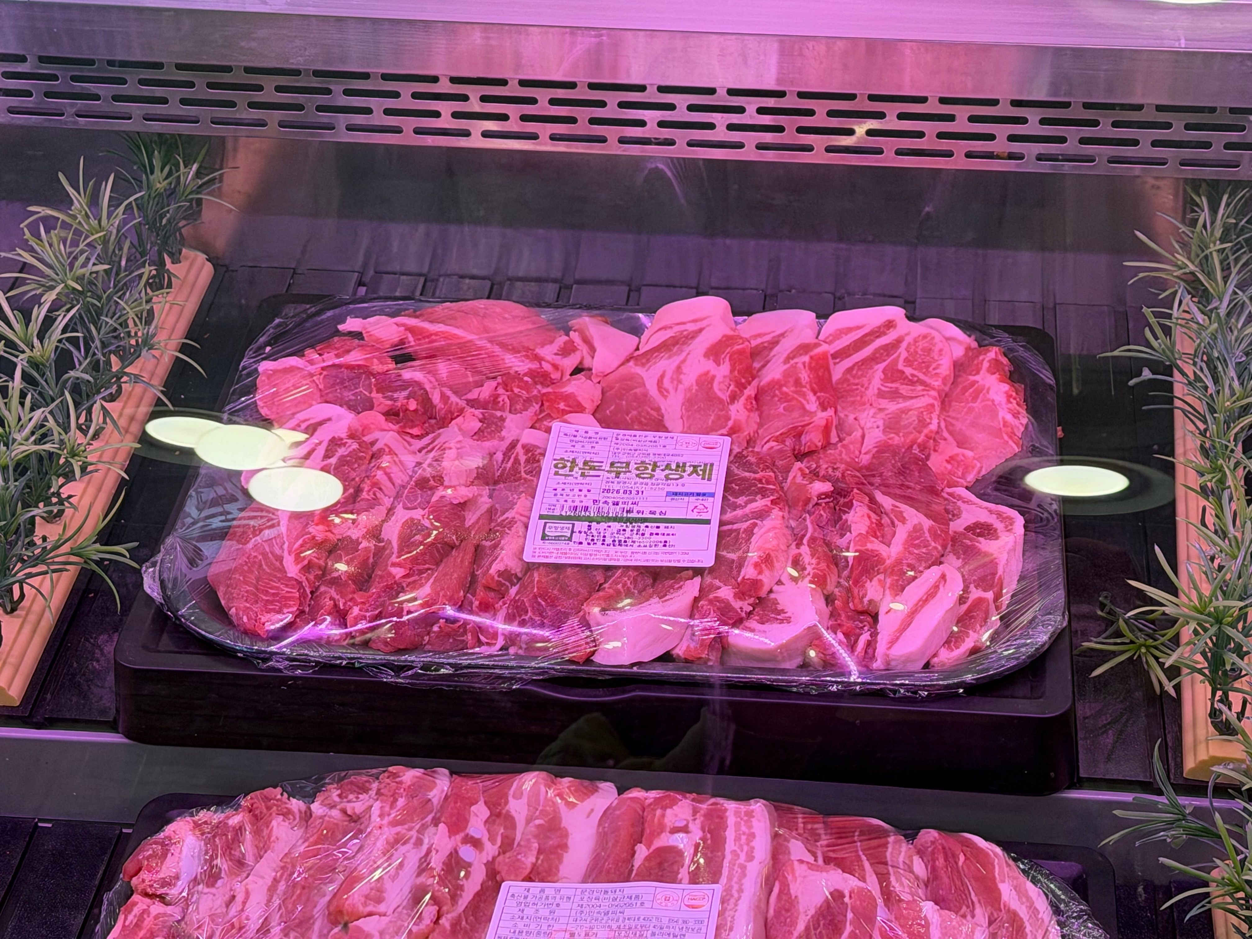 문경약돌돼지구이가 6