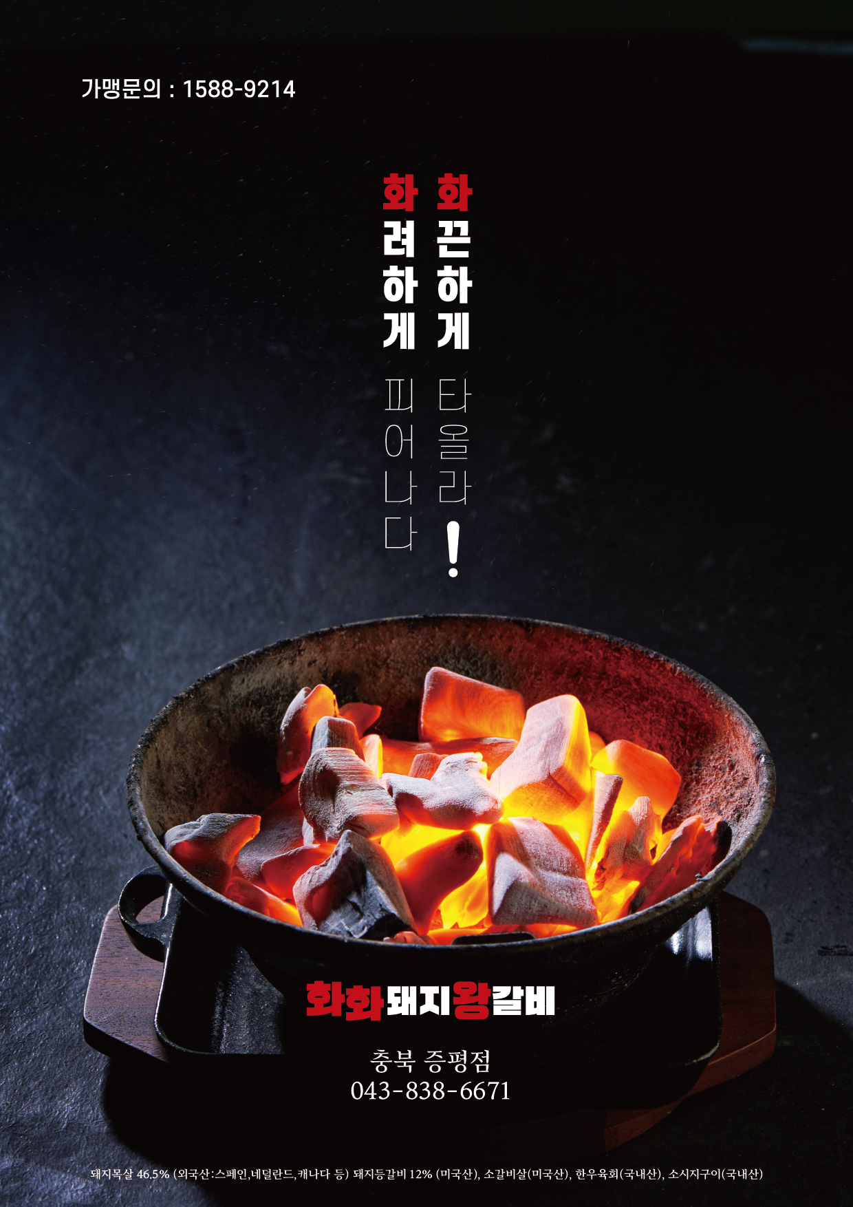 한우랑돼지가 5