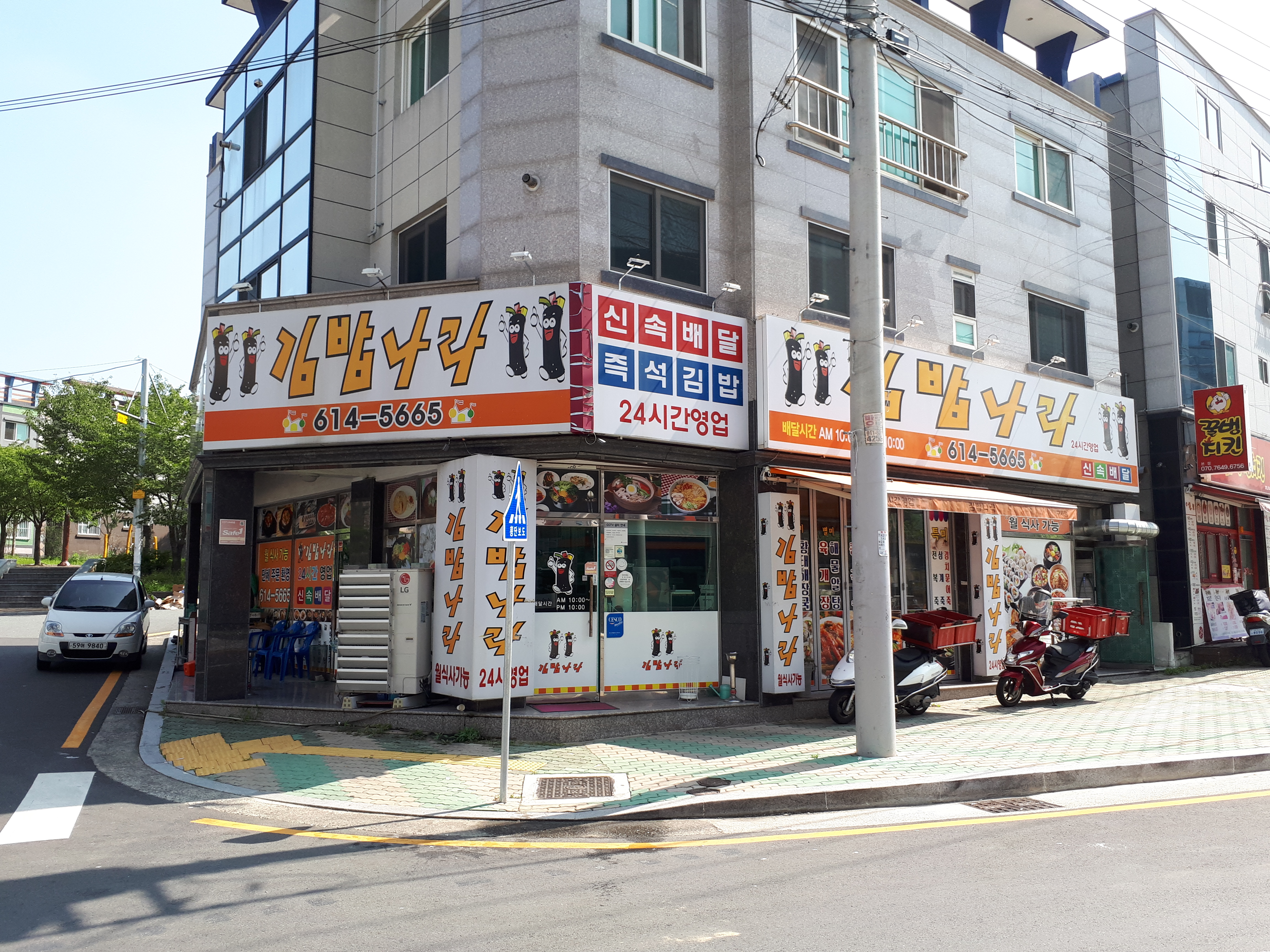 Gimbapnara (김밥나라) 1