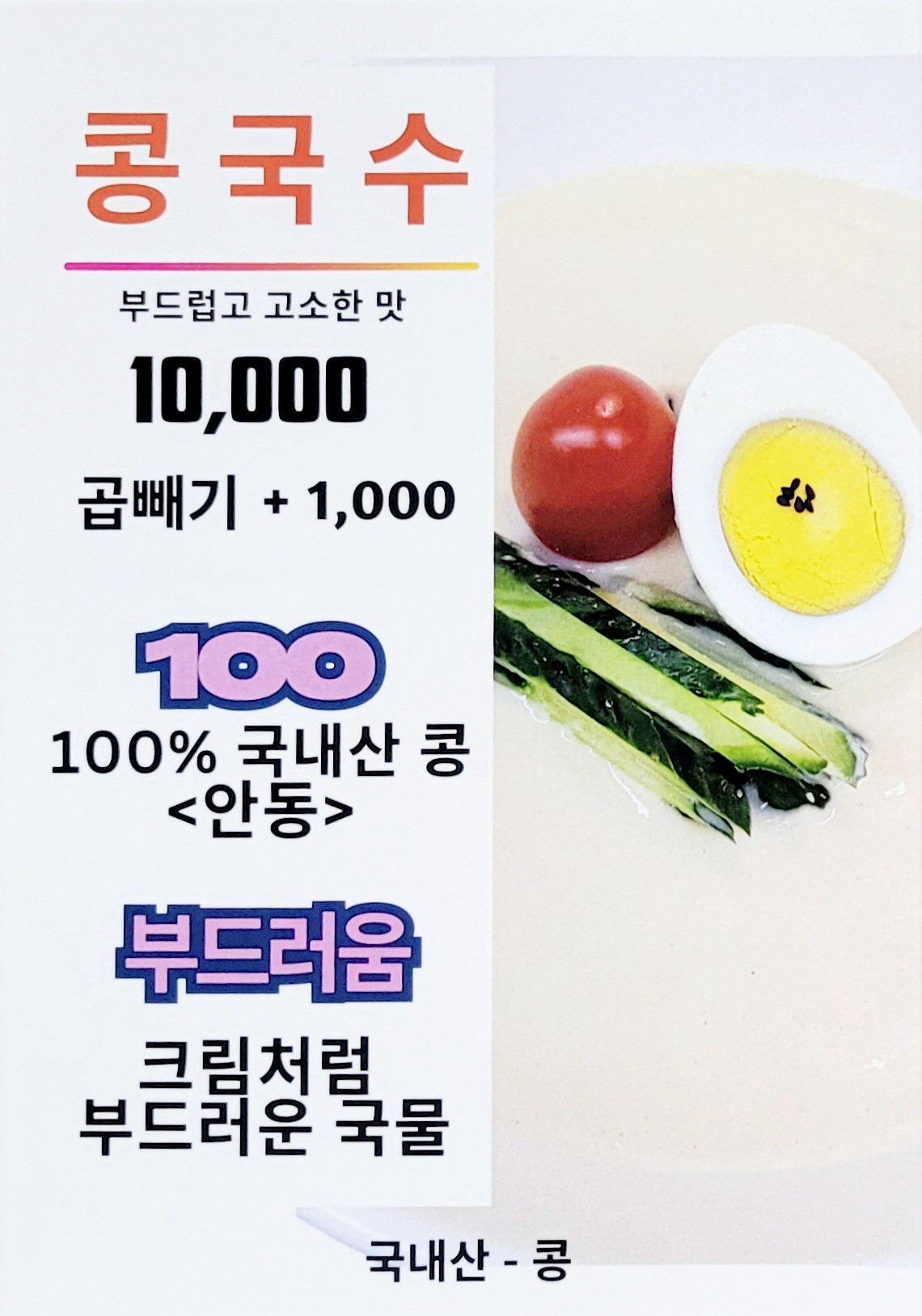 새마당 사진 2