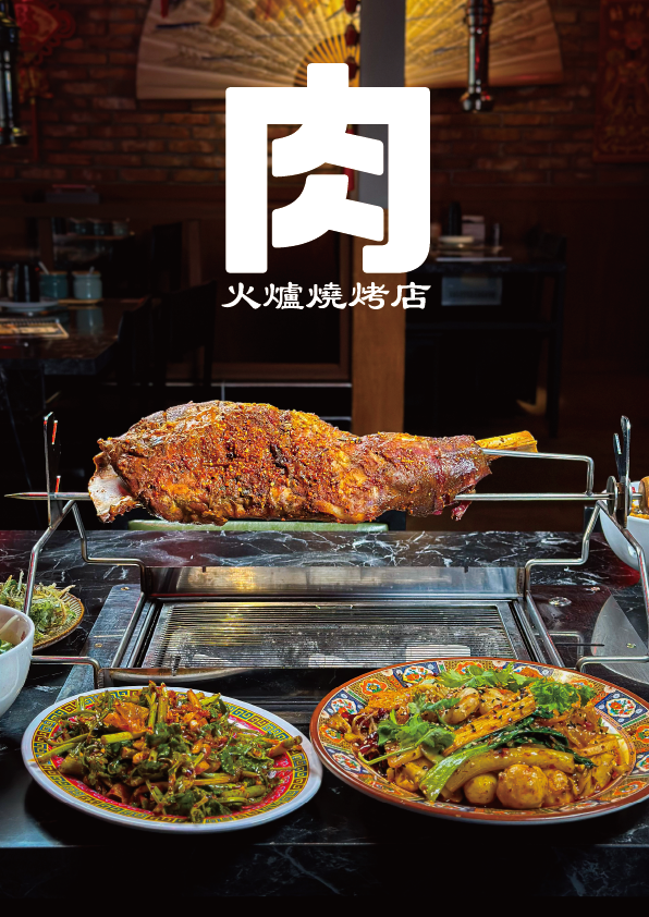 로우샹로우 사진