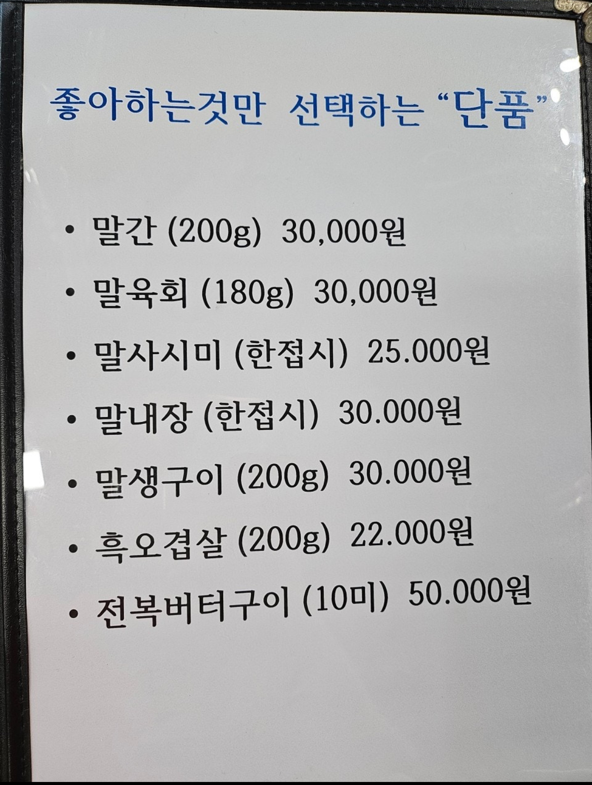 고우니 제주를담다 사진 3