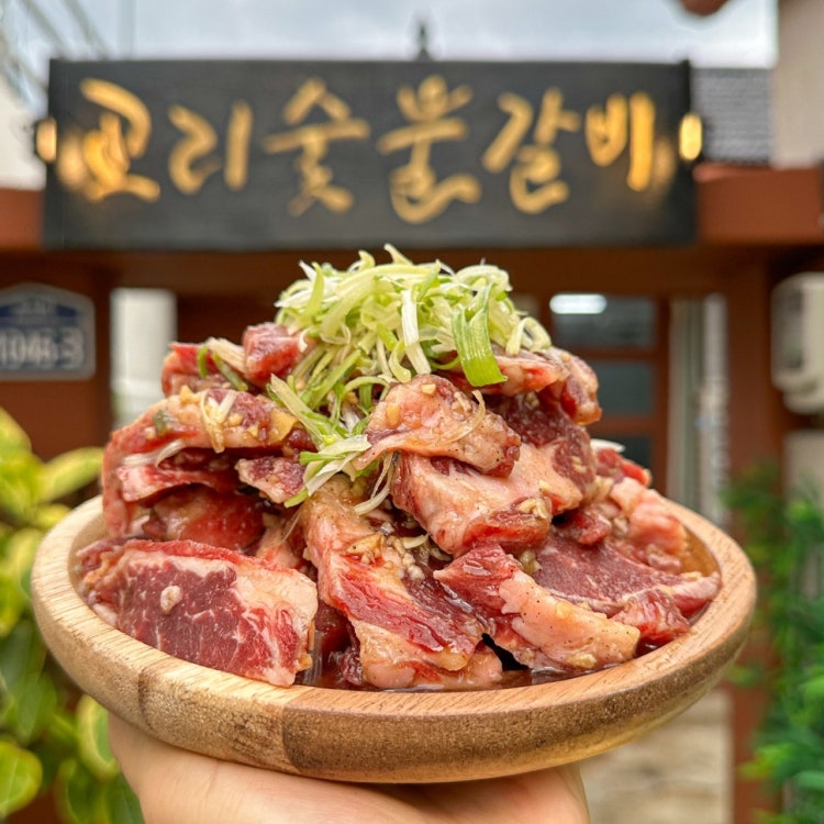 교리숯불갈비 사진 6