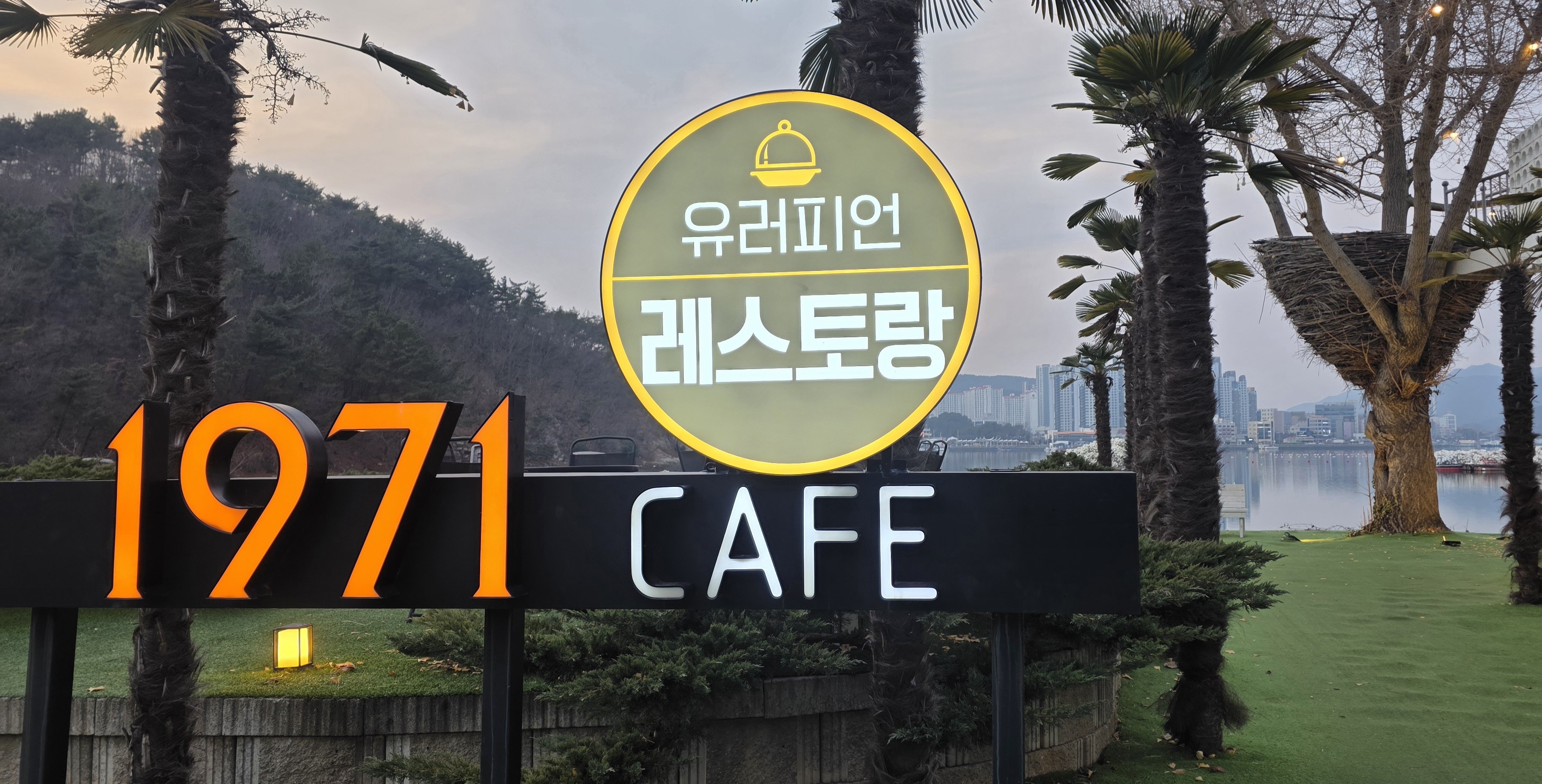 장문1971 사진 2
