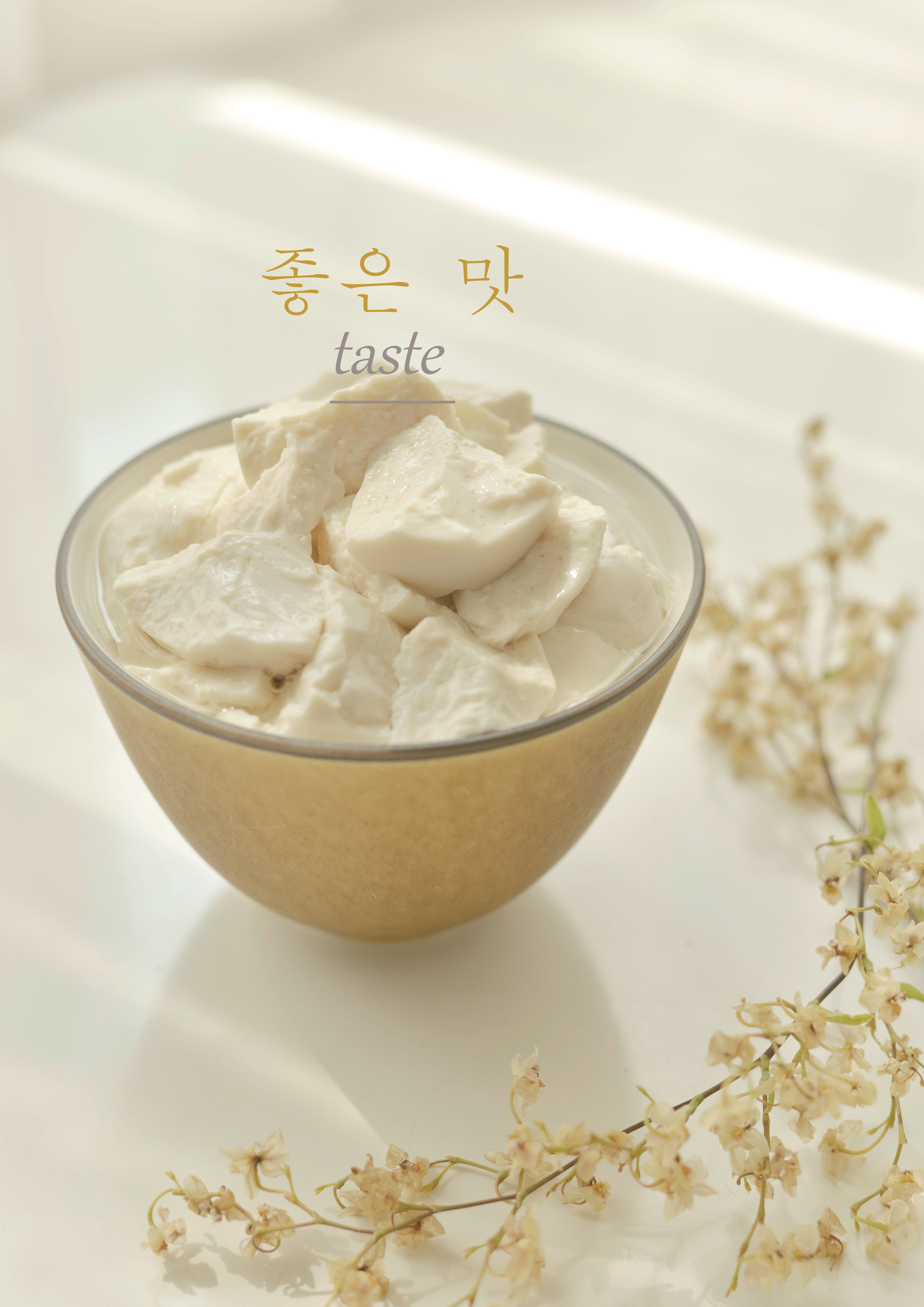 Maetdolsundubu 5
