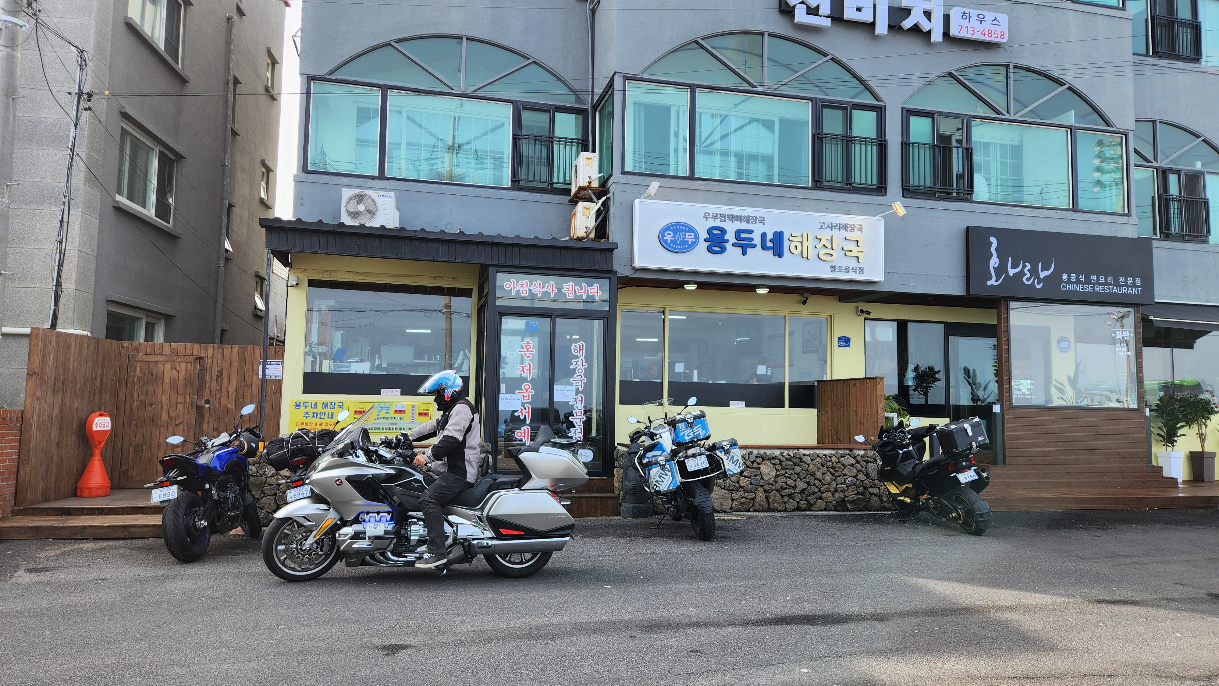 용두네해장국 사진 5