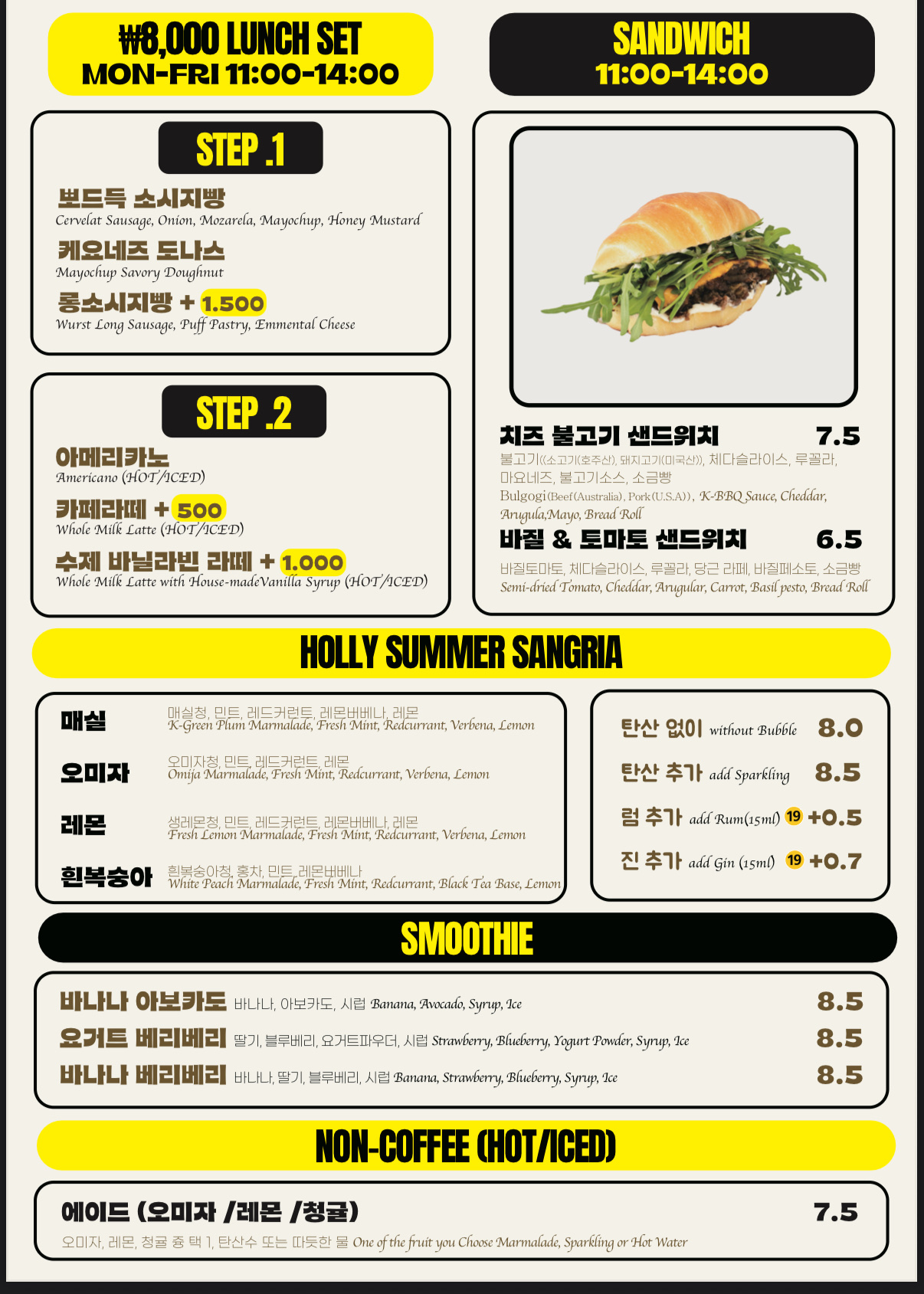 호랑가시 사진 6