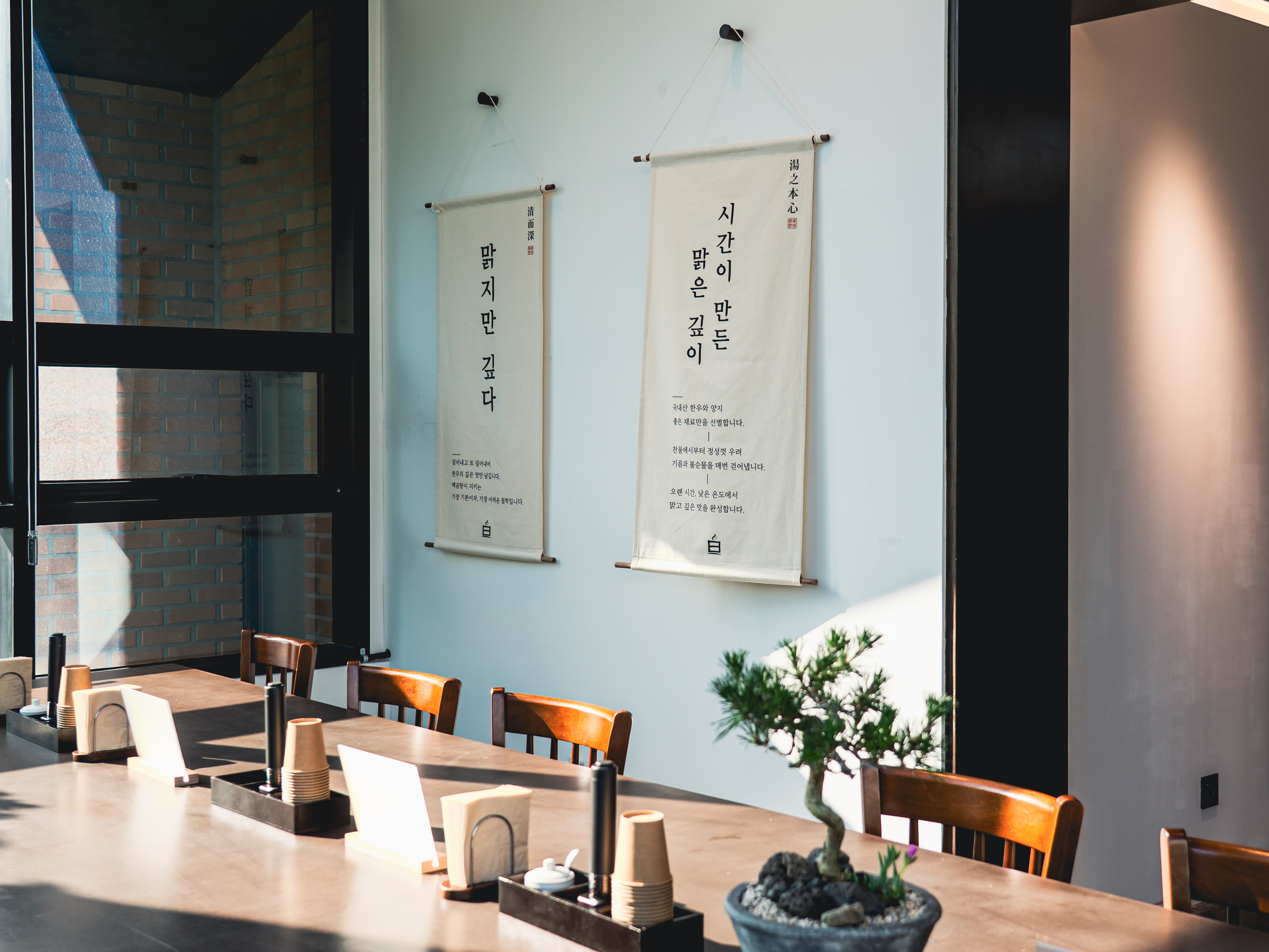 백곰탕 사진 4