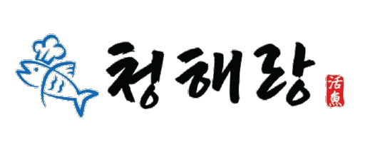 청해랑 1