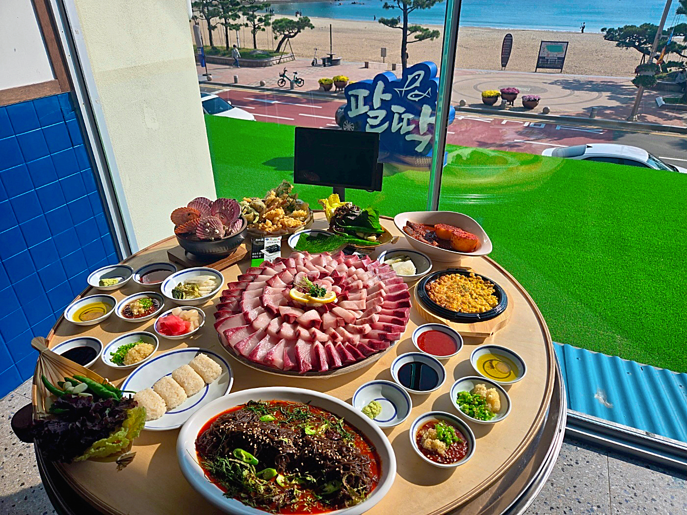 팔딱 사진 2