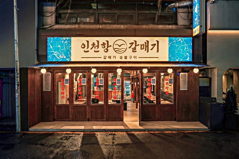 인천항갈매기 사진 5